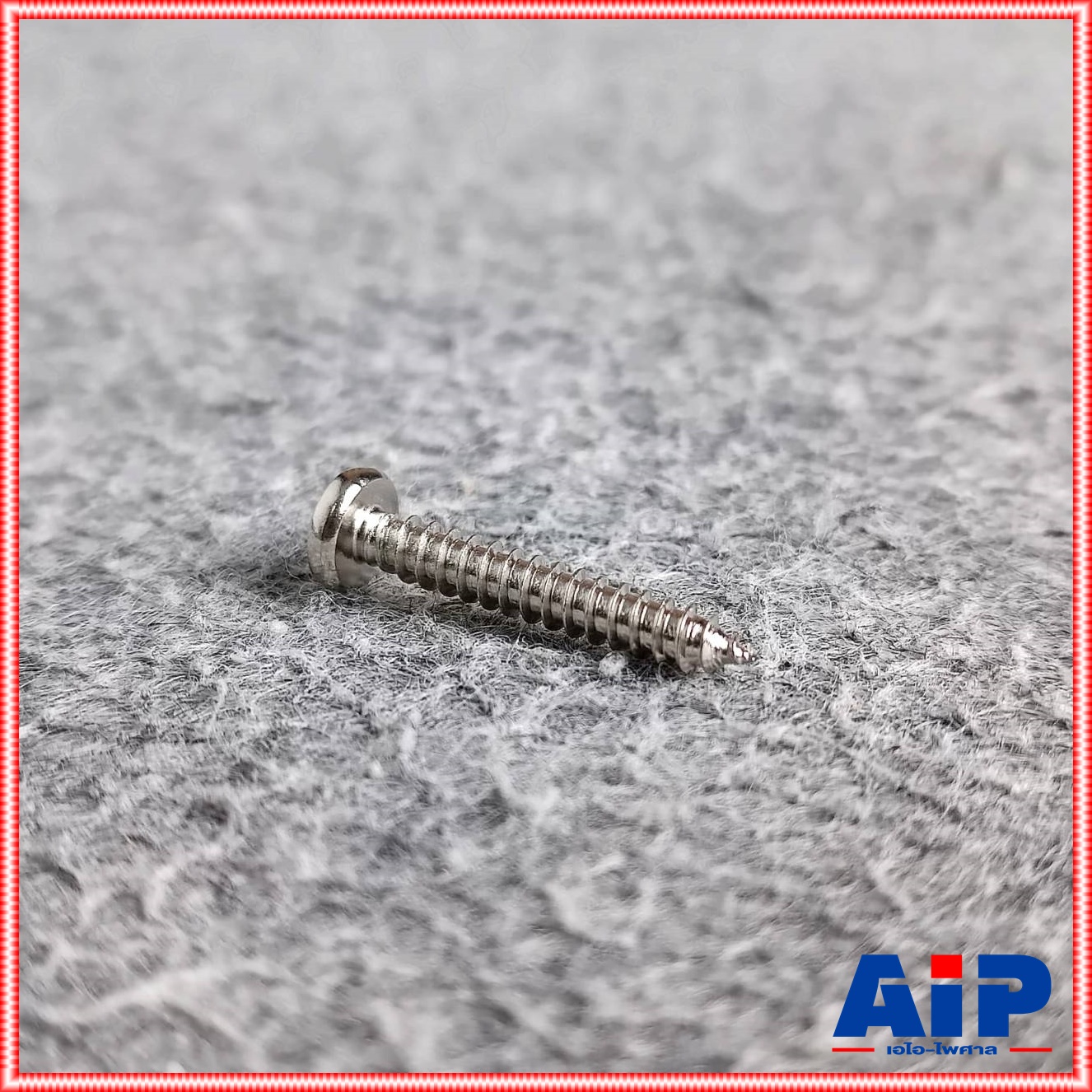 ถุง20ตัว สกรูPH 8X1" น็อต สกรู สกรูเกลียวปล่อย น็อตเกลียวปล่อย น็อตเกลียวปล่อย1นิ้ว สกรูหัวP1นิ้ว เอไอ-ไพศาล