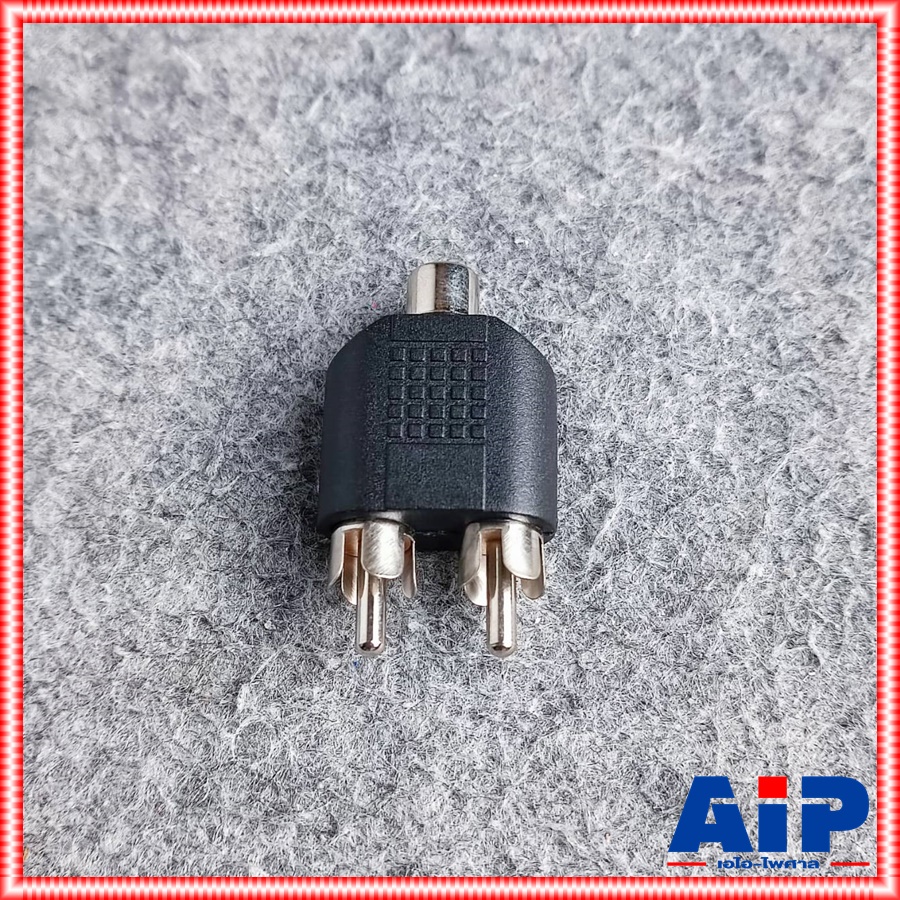 1ตัว RCA เมีย ท้าย RCA ผู้ 2 แจ็คทด แจ็คดอกบัวท้ายปลั๊กดอกบัวx2 แจ็คRCA ท้าย ปลั๊กRCA x2 แจ็คเข้า1ออกปลั๊ก2ทาง แจ็คทด