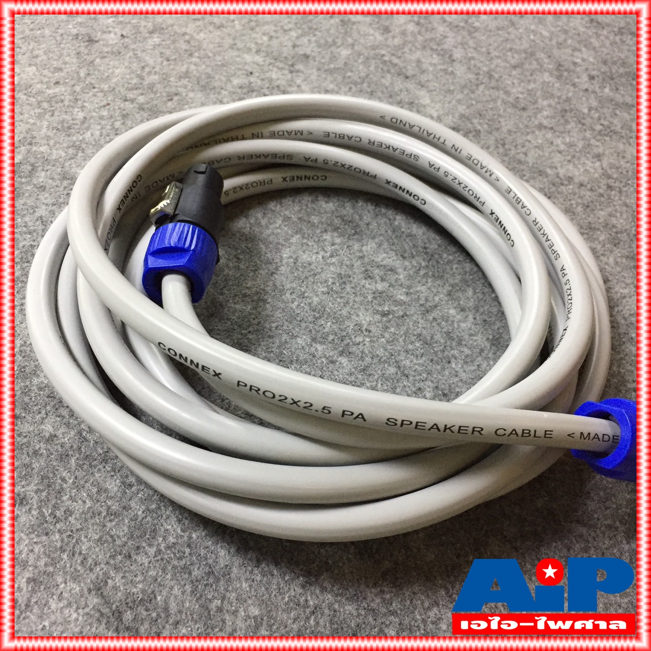 5เมตร สายลำโพง CONNEX 2x2.5PRO หัว LIDGE สาย ลําโพง พร้อมใช้งาน 2x2.5mm เอไอ-ไพศาล
