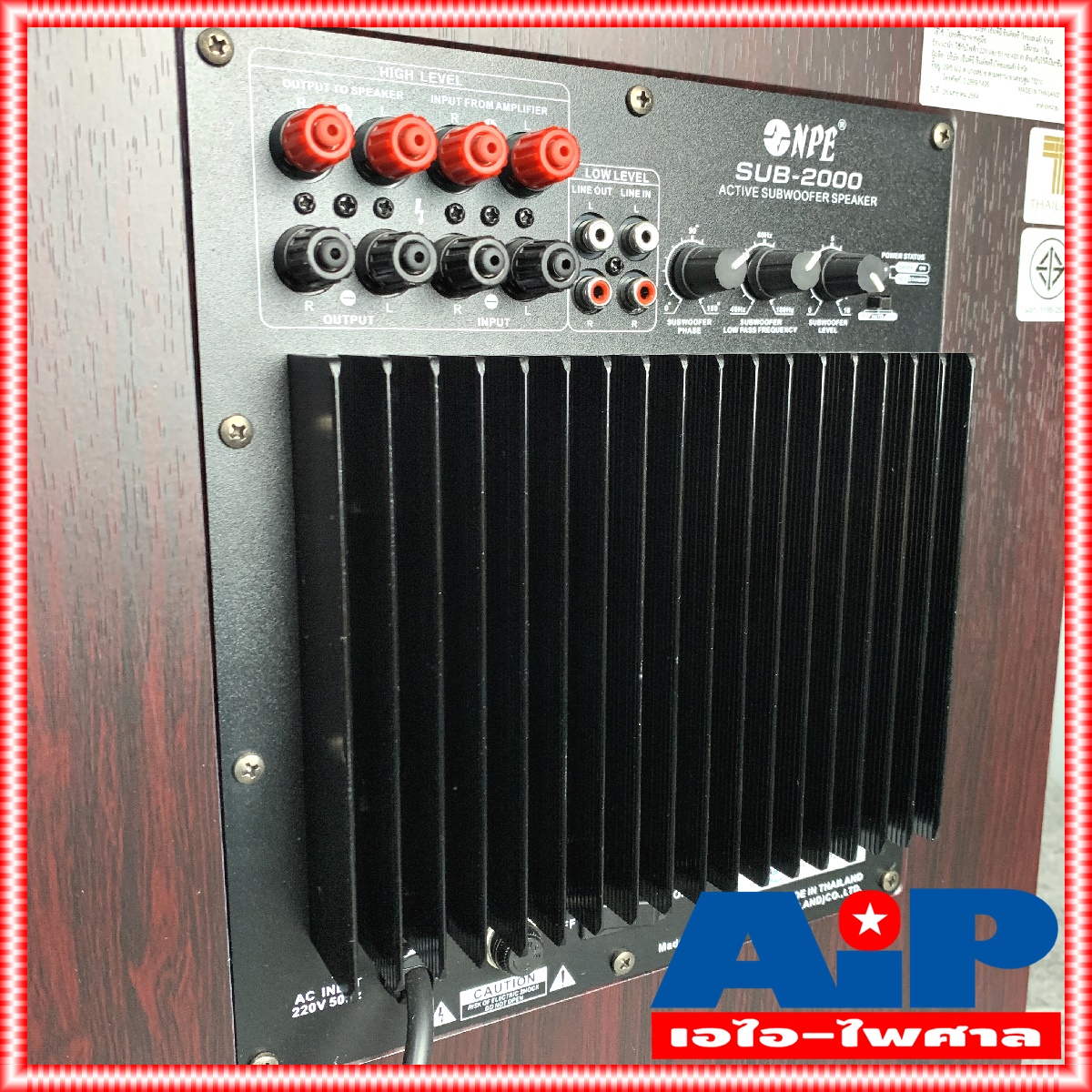 NPE SUB-2000 ตู้ลำโพง ซับ SUB2000 SUB 2000 ตู้ ลำโพง มีแอมป์ active subwoofer เอไอ-ไพศาล