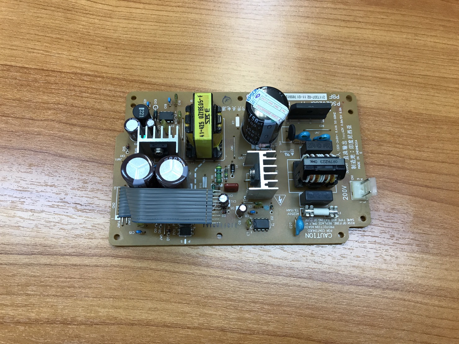 POWER SUPPLY (บอร์ดจ่ายไฟมือสอง) EPSON LQ-590/LQ-2090