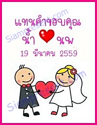 ป้ายชื่อ ป้าย Tag เจาะรู Tag สติ๊กเกอร์ ติดของชำร่วย งานแต่งงาน คู่บ่าวสาว ตัวการ์ตูน น่ารัก ถือหัวใจ ป้ายแท็ก ราคาถูก wd9