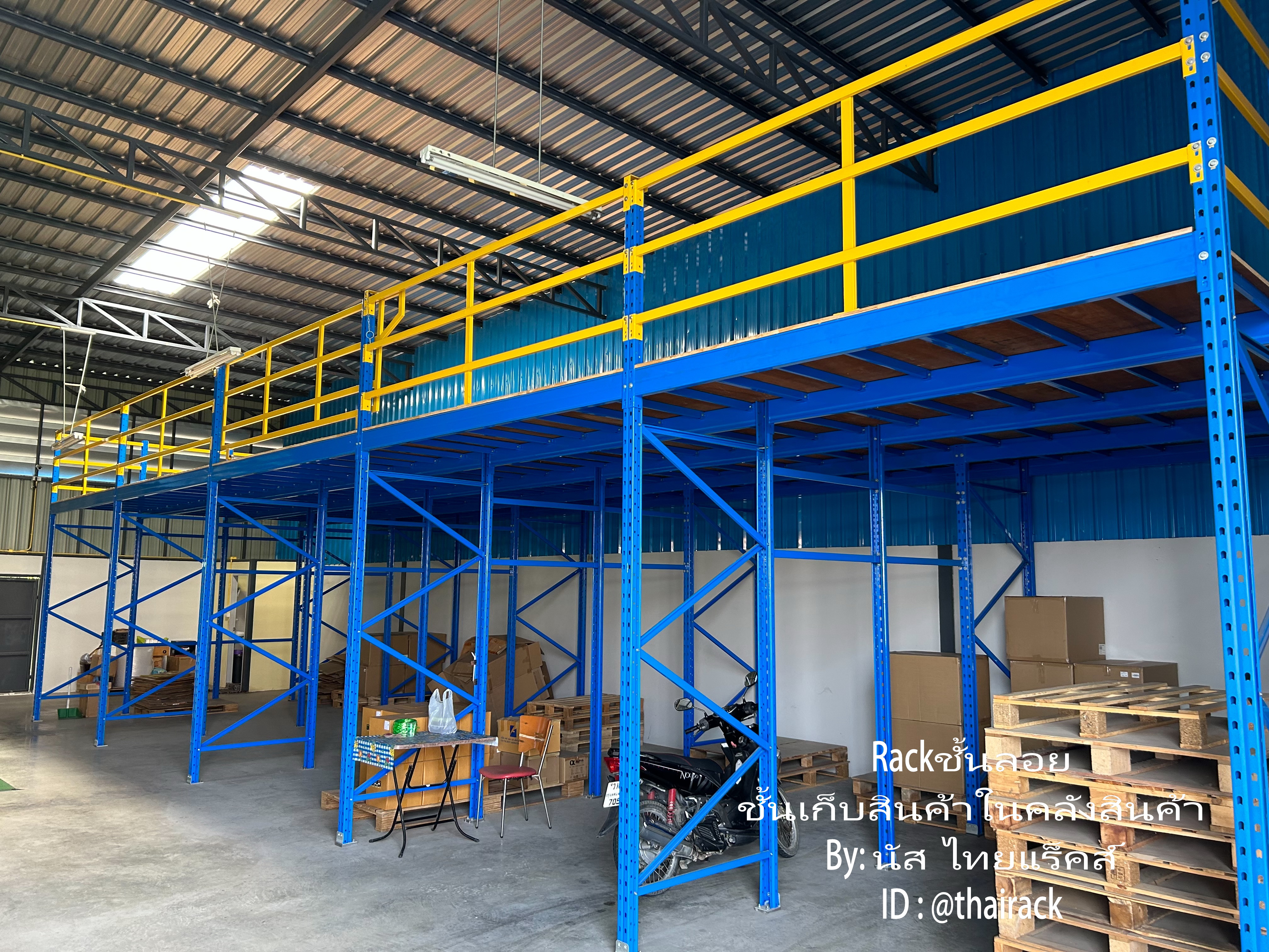 ชั้นลอยมือสองสภาพใหม่มาก