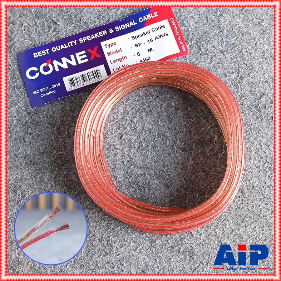 ขด5เมตร CONNEX SP-16AWG สายลำโพง สายลำโพงใส SP16AWG ขนาดเทียบ2x1.5mm. Speaker Cable SP 16AWG เอไอ-ไพศาล