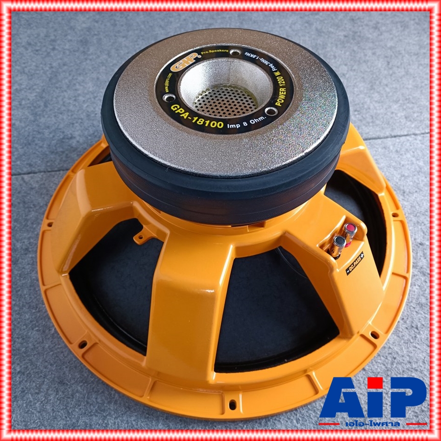 GIP GPA-18100 ลำโพง18" ดอกลำโพงขนาด 18 นิ้ว ดอกลำโพงซับเบส เสียงเบส ซับวูฟเฟอร์ โครงหล่อเหล็ก GPA 18100 GPA18100 เอไอ-ไพศาล +++