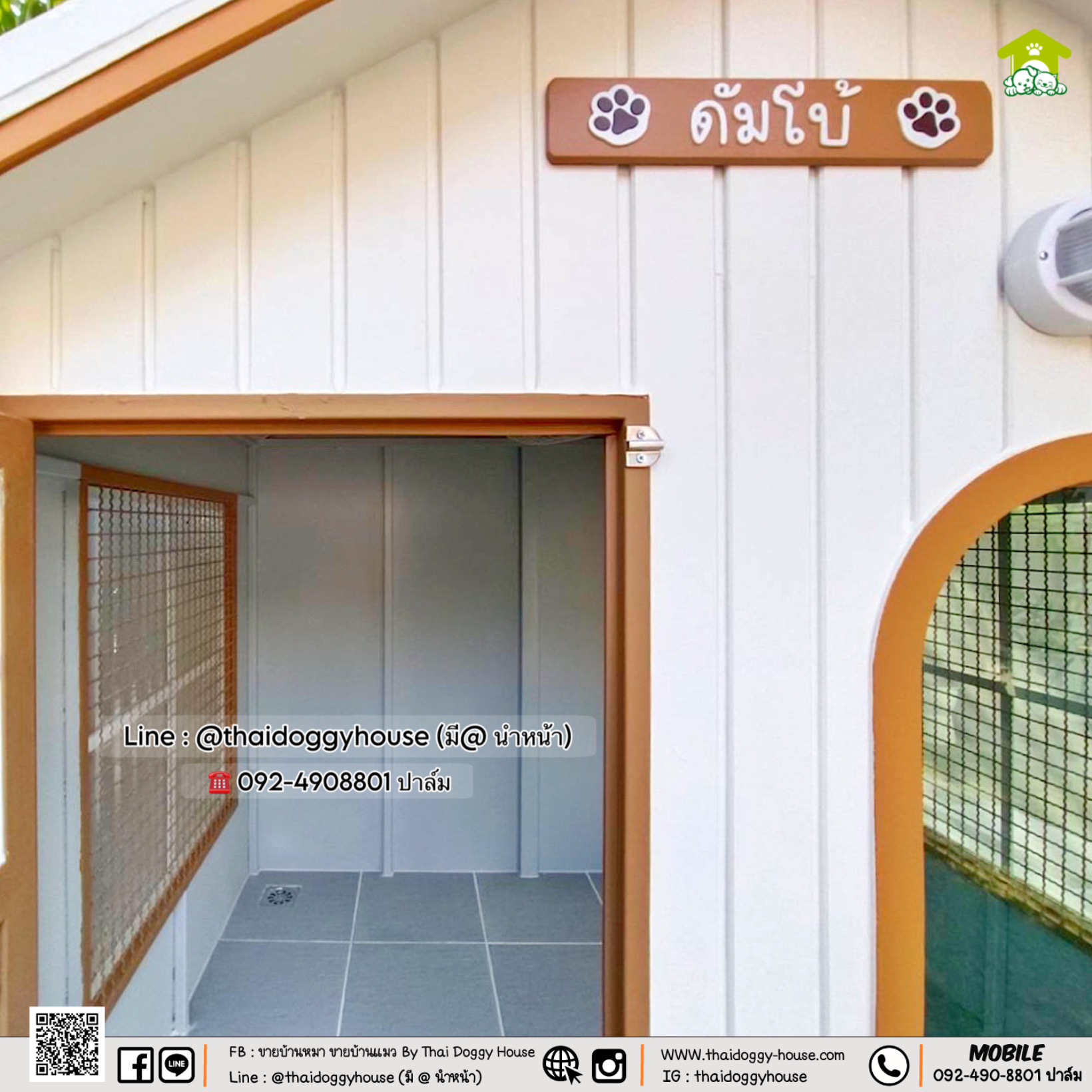 บ้านหมา บ้านแมว 𝑵𝒆𝒘 𝑨𝒓𝒓𝒊𝒗𝒂𝒍 𝑴𝒊𝒏𝒊𝒎𝒂𝒍 𝑺𝒕𝒚𝒍𝒆