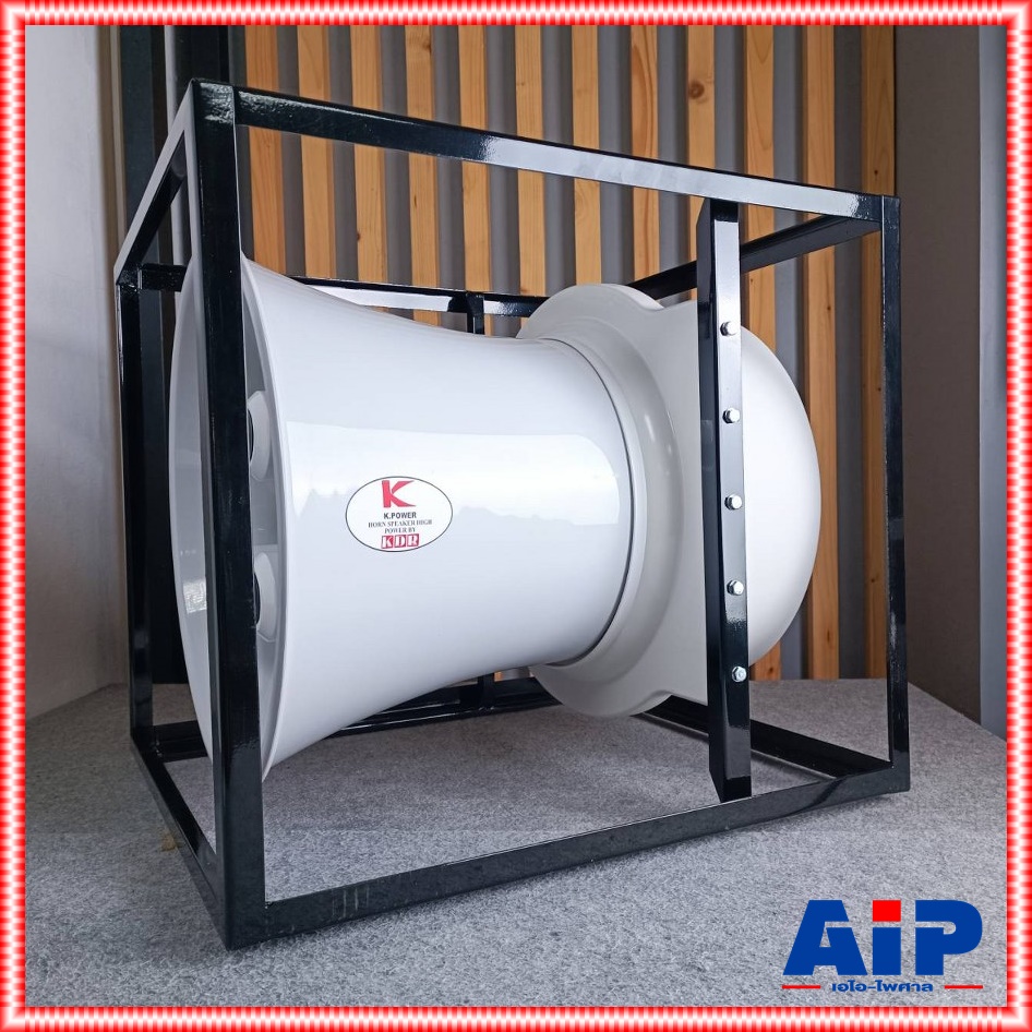 K.POWER ปากฮอร์น 18นิ้ว 4x4 พร้อมยูนิตฮอร์น KA-200 มีโครงเหล็กล้อมรอบ พร้อมใช้งาน 4 x 4 ปากฮอร์น 4 ยูนิต K POWER K.POWER มียูนิตฮอร์น พร้อมใช้ เสียงตามสาย หอกระจายข่าว เอไอ-ไพศาล