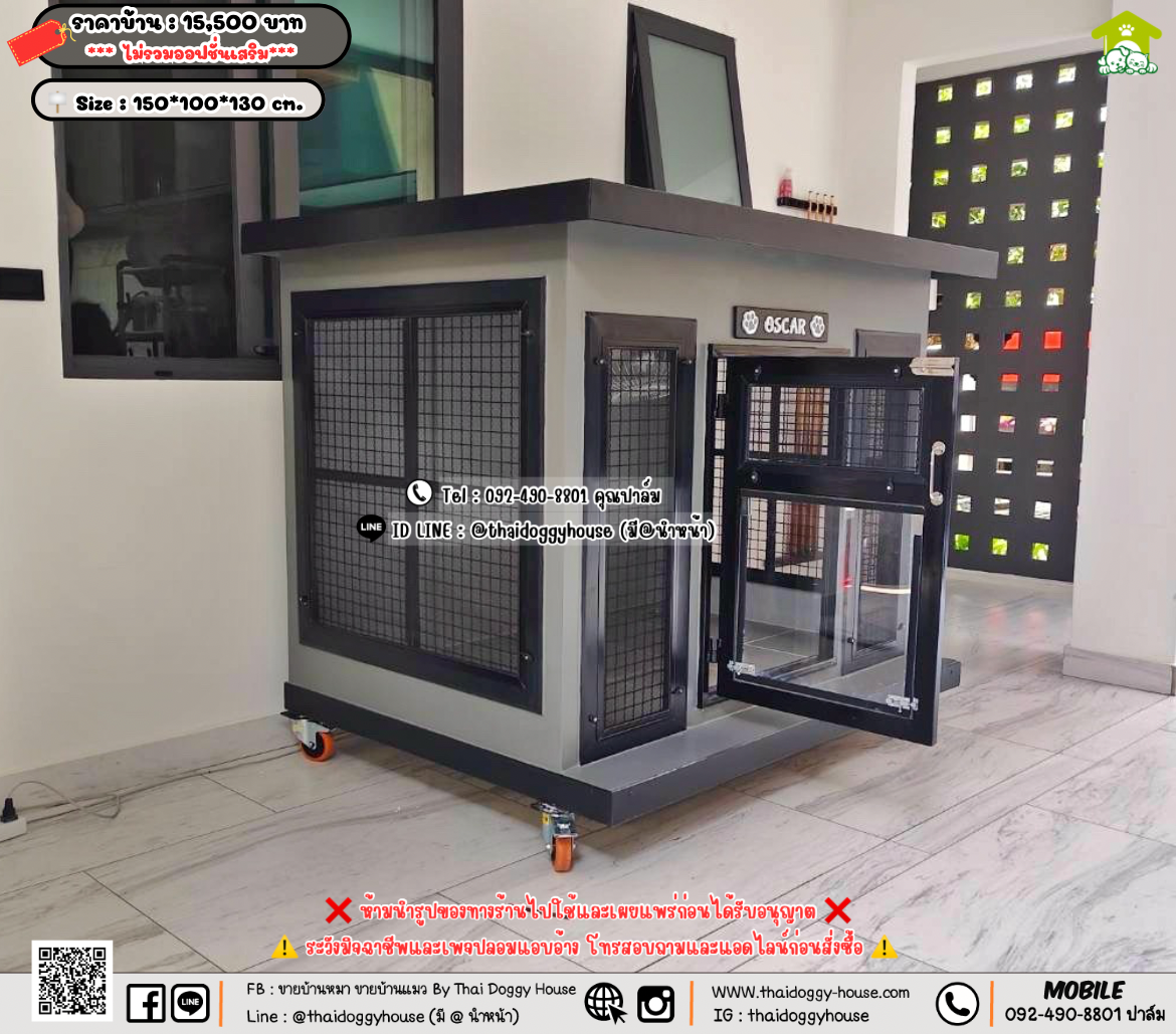 บ้านหมา บ้านแมว 𝐓𝐡𝐚𝐢 𝐝𝐨𝐠𝐠𝐲 𝐡𝐨𝐮𝐬𝗲