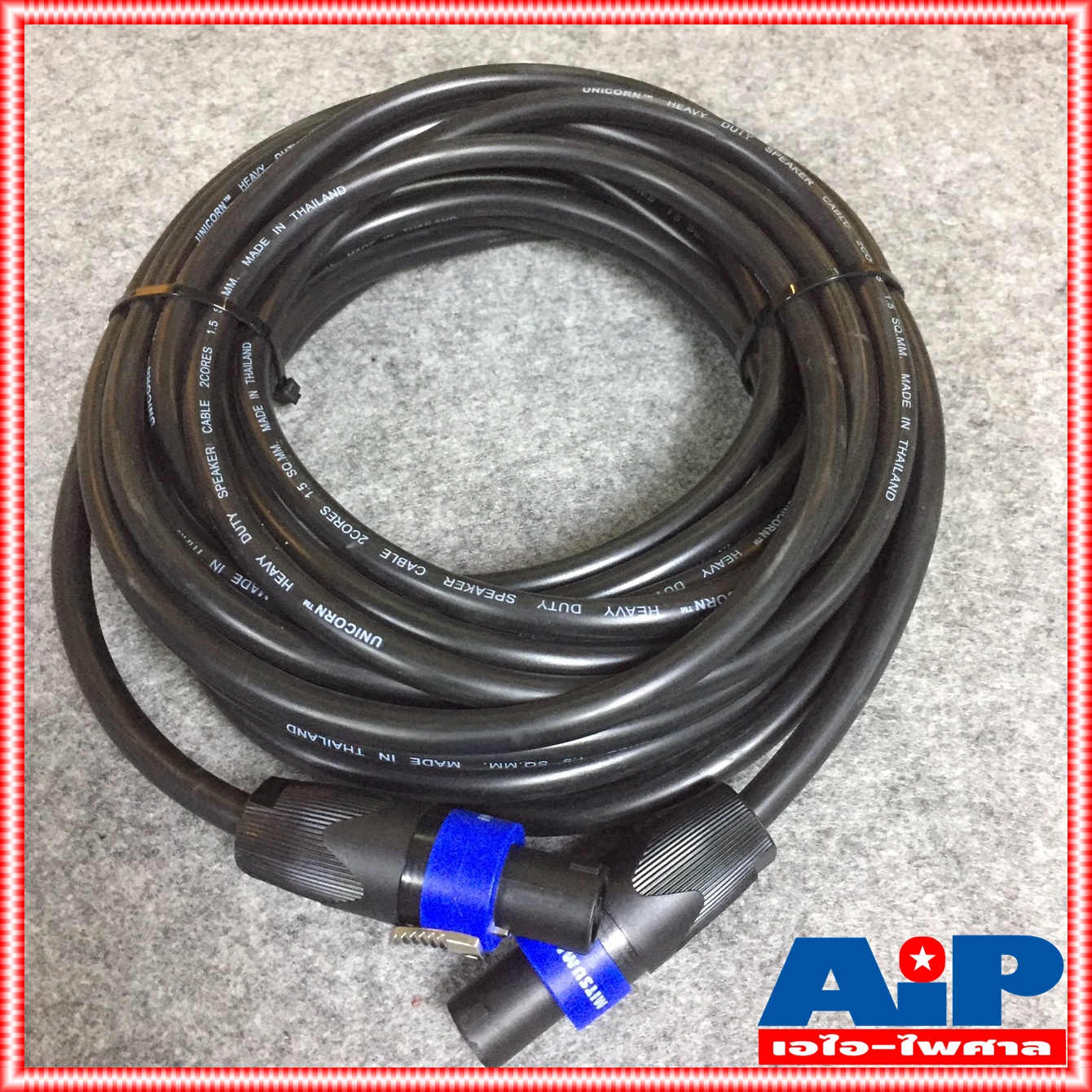 10เมตร สายลำโพง 2x1.5 พร้อมSPEAKON UNICORN ขนาด 2x1.5mm สาย ลำโพง กลมดำ พร้อม สเปคอน กลางแจ้ง พร้อมใช้งาน เอไอ-ไพศาล