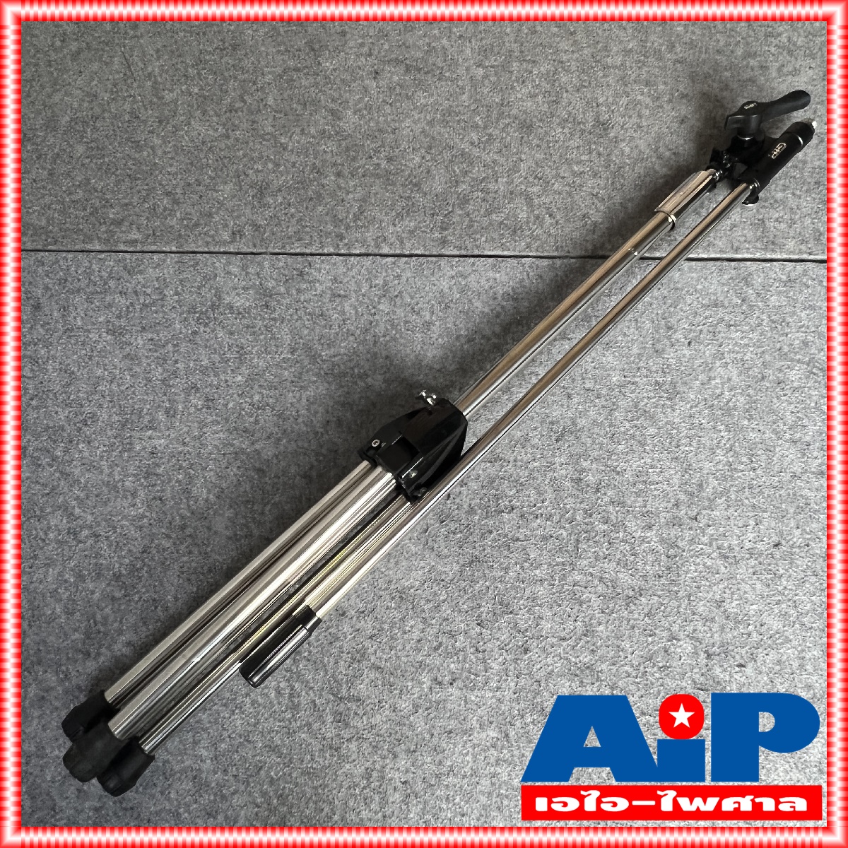 ขาตั้งไมค์ สแตนเลส 7 ชั่วโคตร GIP GMS-345 ขาตั้งไมค์โครโฟน ขาไมค์ตั้งพื้น ขาไมค์ บูม ขาตั้งไมโครโฟน GMS345 GMS 345 G I P เอไอ-ไพศาล