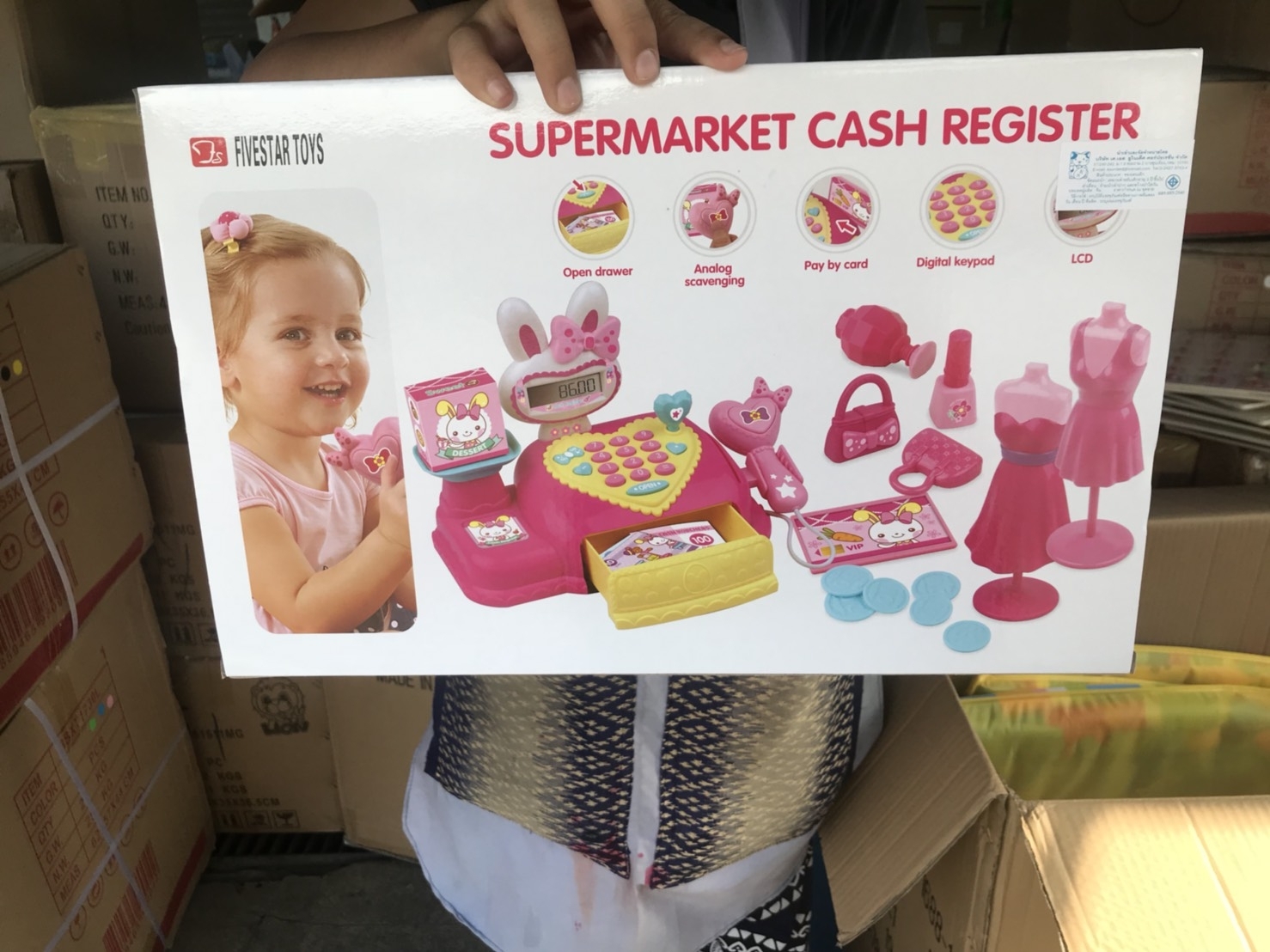 35523 ของเล่นชุดแคชเชียร์ใส่ถ่าน งานดี