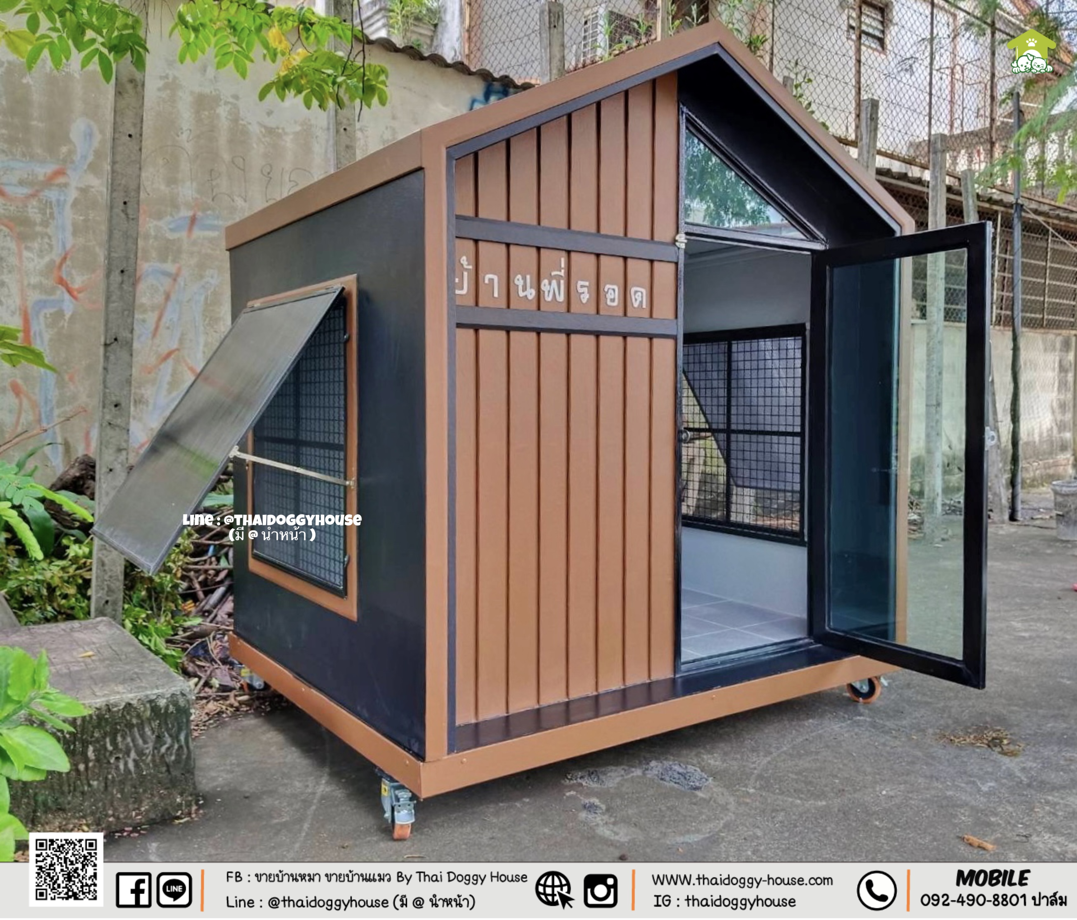 𝗠𝗜𝗡𝗜𝗠𝗔𝗟 𝗦𝗧𝗬𝗟𝗘 บ้านหมา บ้านแมว " 𝐓𝐇𝐀𝐈 𝐃𝐎𝐆𝐆𝐘 𝐇𝐎𝐔𝐒E