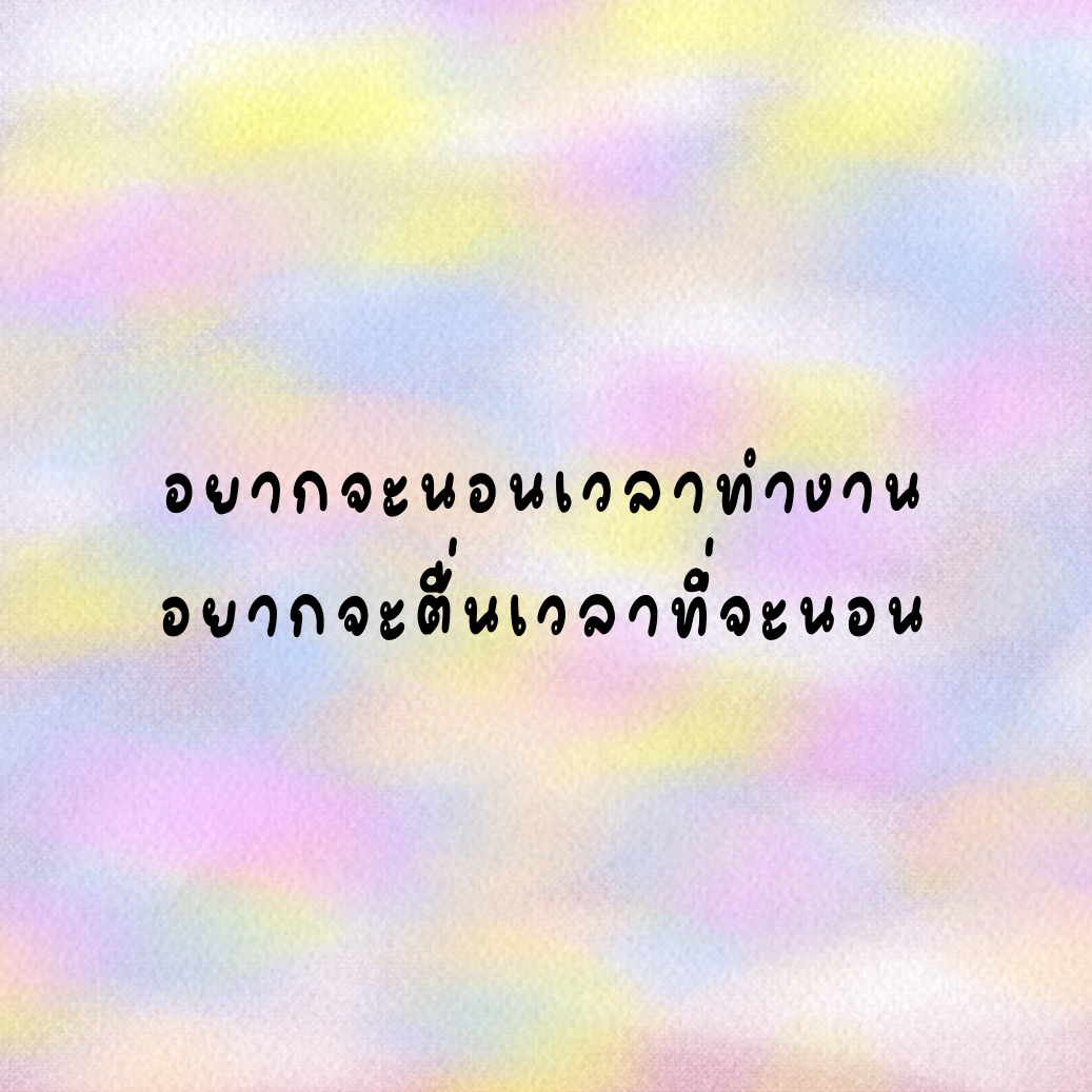 ฟอนต์นูร่าซูก้า