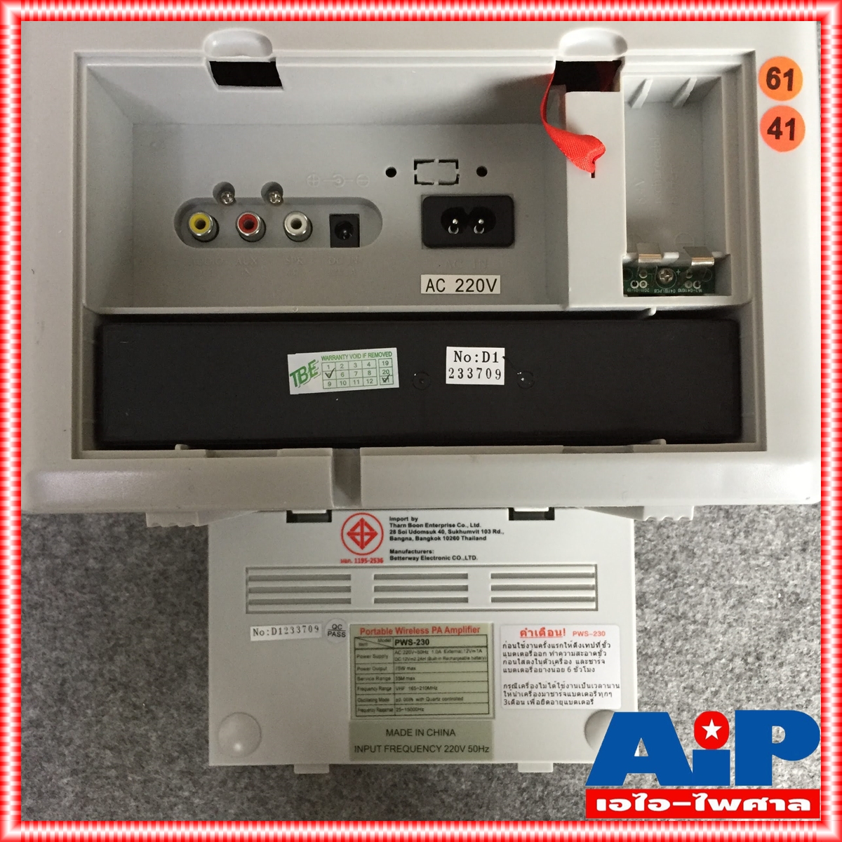 DECCON PWS-230UTB เครื่องช่วยสอน พร้อมไมค์ไร้สาย แบบคาดศรีษะ แบบถือ และแบบหนีบ เครื่องเล็กพกพาสะดวก PWS 230UTB PWS230 UTB PWS230UTB เอไอ-ไพศาล