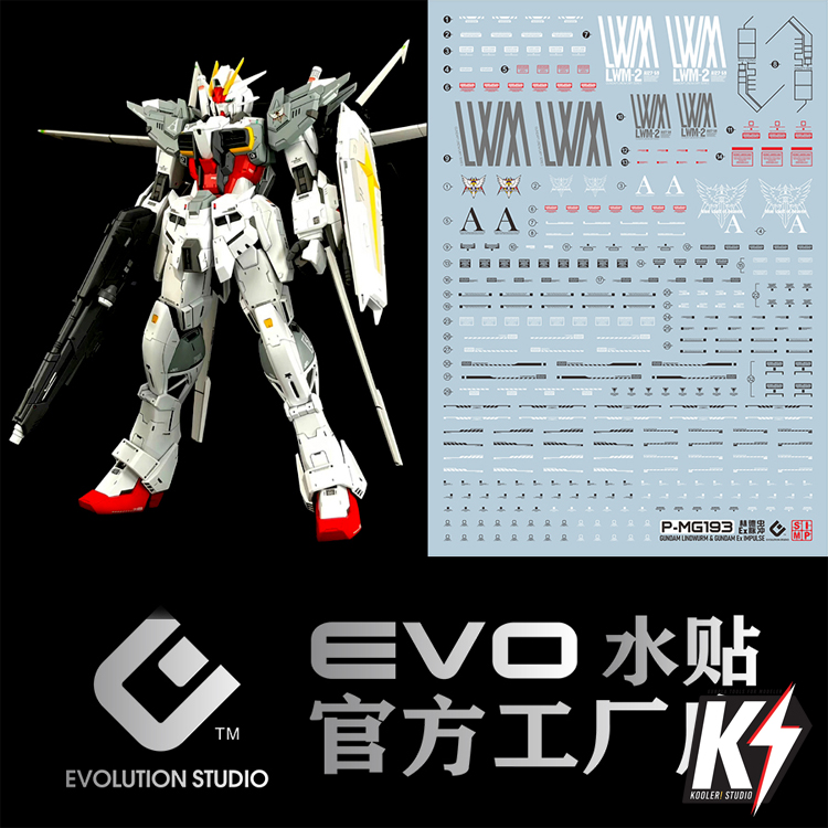 Waterdecal EVO MG Gundam Lindwurm & Gundam Ex Impulse #ดีคอลน้ำสำหรับติดกันพลา กันดั้ม Gundam พลาสติกโมเดลต่างๆ