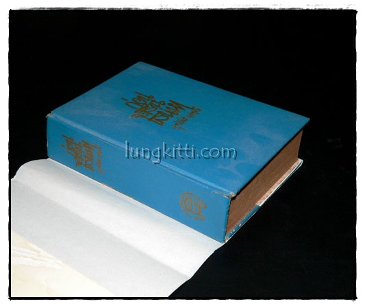 ก่อนจะสิ้นเสน่หา (เล่ม 1)/ อุปถัมภ์ กองแก้ว 015562 (1)