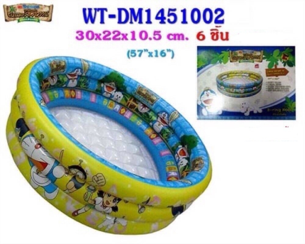 DM1451002 สระน้ำเป่าลมลายโดเรมอน ลิขสิทธิ์ถูกต้อง