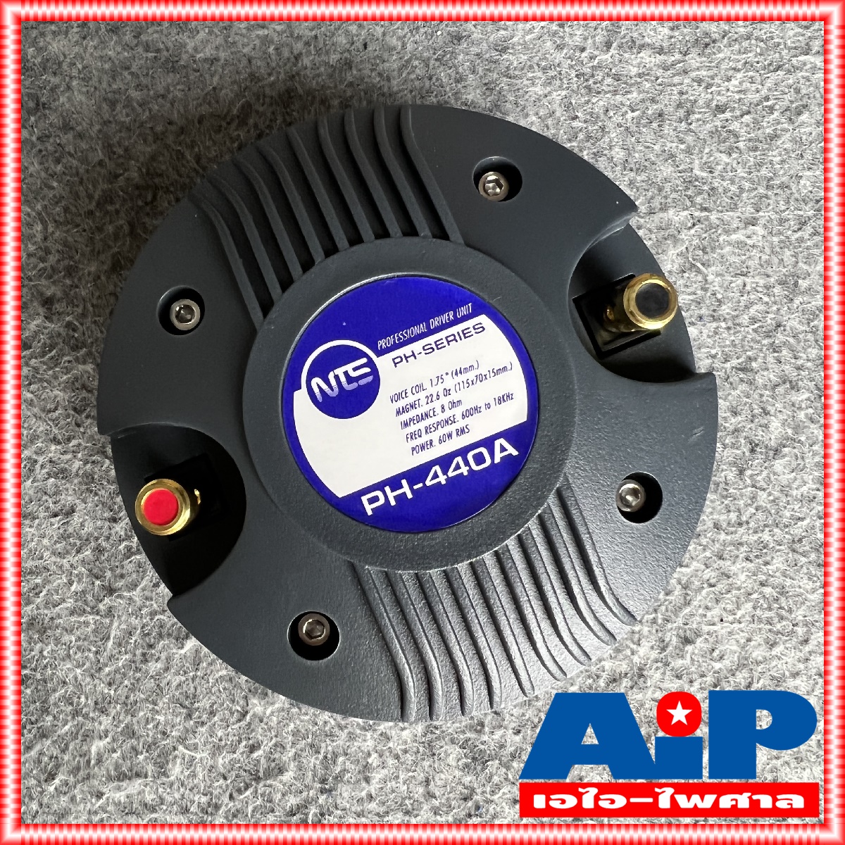 1ดอก NTS PH440A ไดร์เวอร์เสียงแหลม BOLT แบบแป้น ลำโพงเสียงแหลม ลำโพงแหลม PH 440A เสียงแหลม PH 440 A วอยซ์44mm เอไอ-ไพศาล