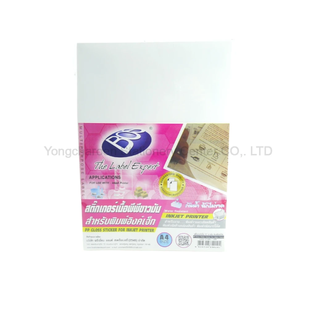 สติ๊กเกอร์กันน้ำขาวมัน A4 (10)