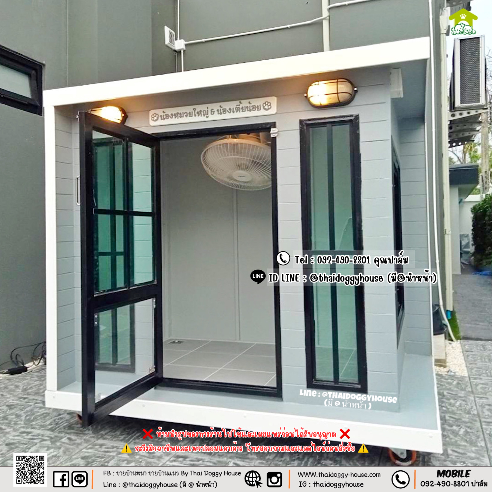 บ้านหมา บ้านแมว " 𝐁𝐎𝐗 𝐒𝐓𝐘𝐋𝐄 𝐁𝐘 𝐓𝐇𝐀𝐈 𝐃𝐎𝐆𝐆𝐘 𝐇𝐎𝐔𝐒𝐄