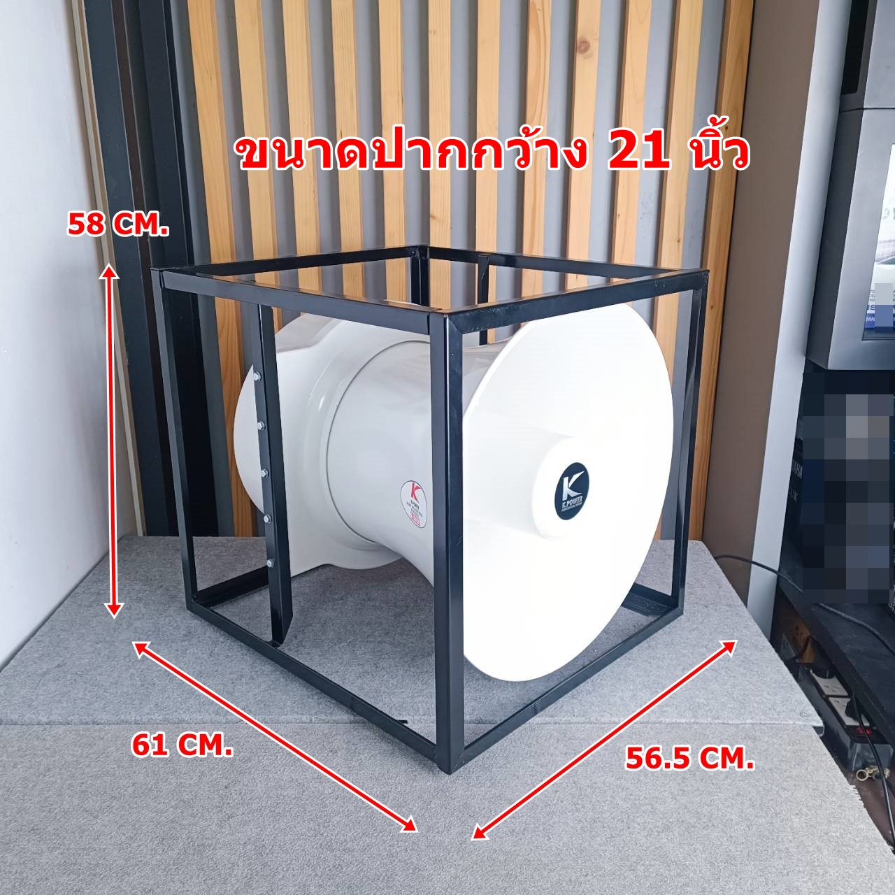 K.POWER ABS21 4x1 21นิ้ว ปากฮอร์น4ยูนิต กรวยใหญ่ (ABS) (ไม่รวมยูนิต) ปากลำโพงฮอร์น ประกาศ หอกระจายข่าว K POWER KPOWER เอไอ-ไพศาล