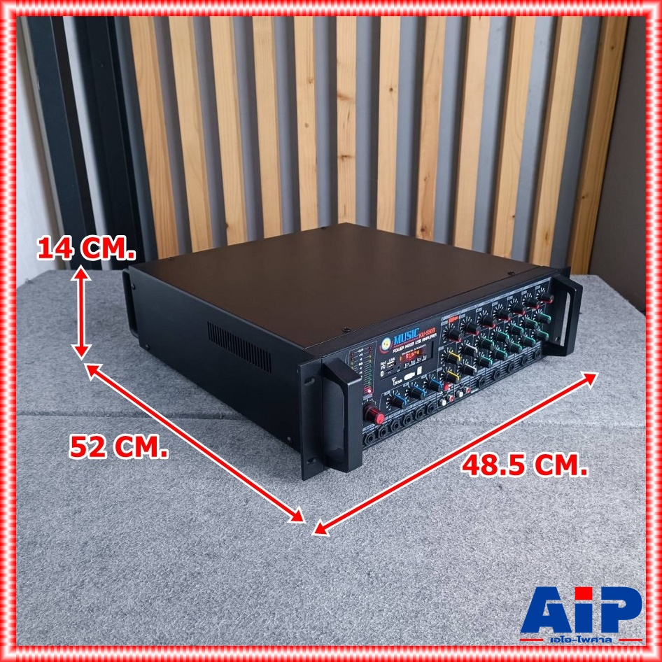 MUSIC KU-550B แอมป์ LINE USB เหมาะสำหรับ เสียงตามสาย หอกระจายข่าว งานกระจายเสียง KU550B KU 550B เอไอ-ไพศาล