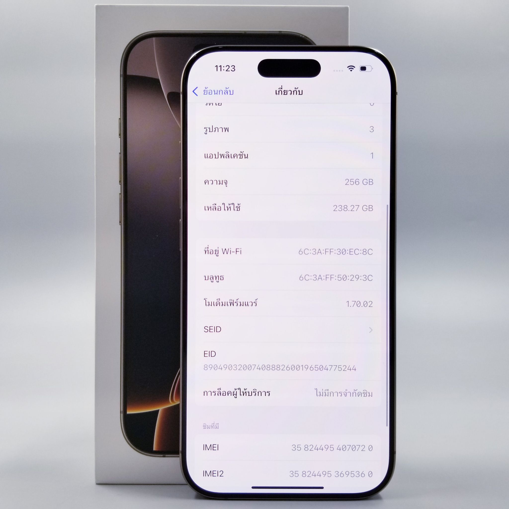 🍺 iPhone 16 Pro 256GB Desert Titanium 🍺🌈 #มาแล้ว I 16 Pro #ศูนย์แท้ สภาพสวย จอแท้ แบตเดิมๆ ความจุเยอะ ครบกล่อง ราคาสุดคุ้ม!! 🌈