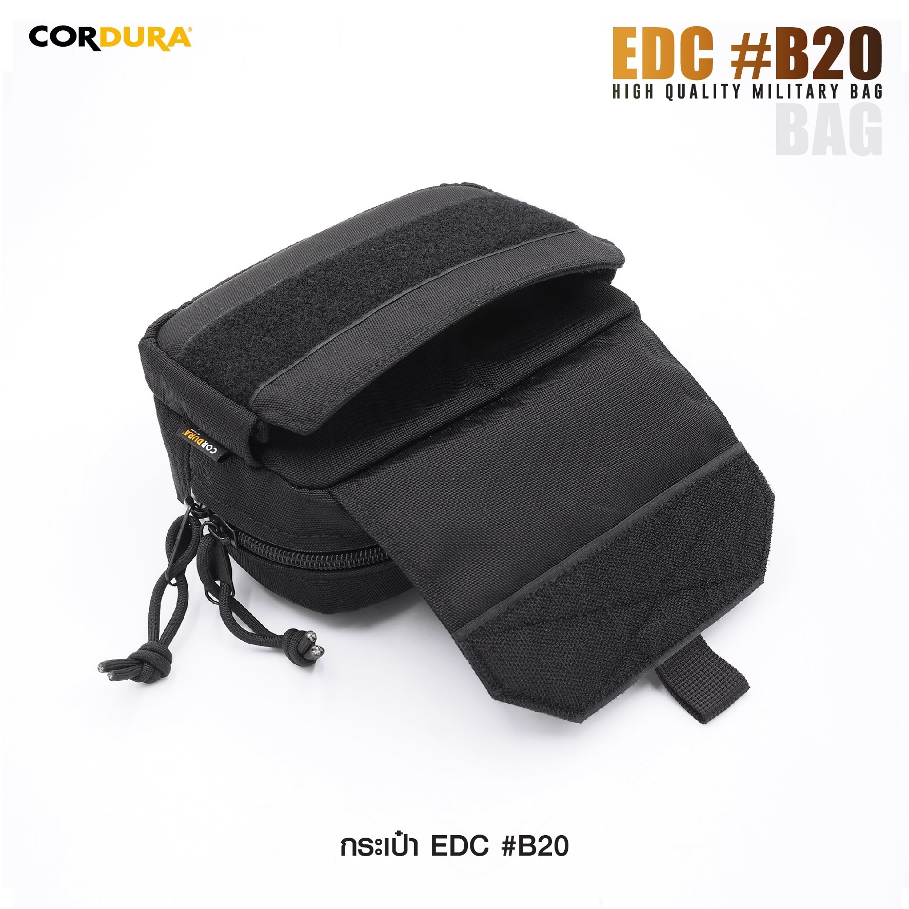 กระเป๋า EDC B20 ดำ ใส่อุปกรณ์เสริมต่าง ๆ