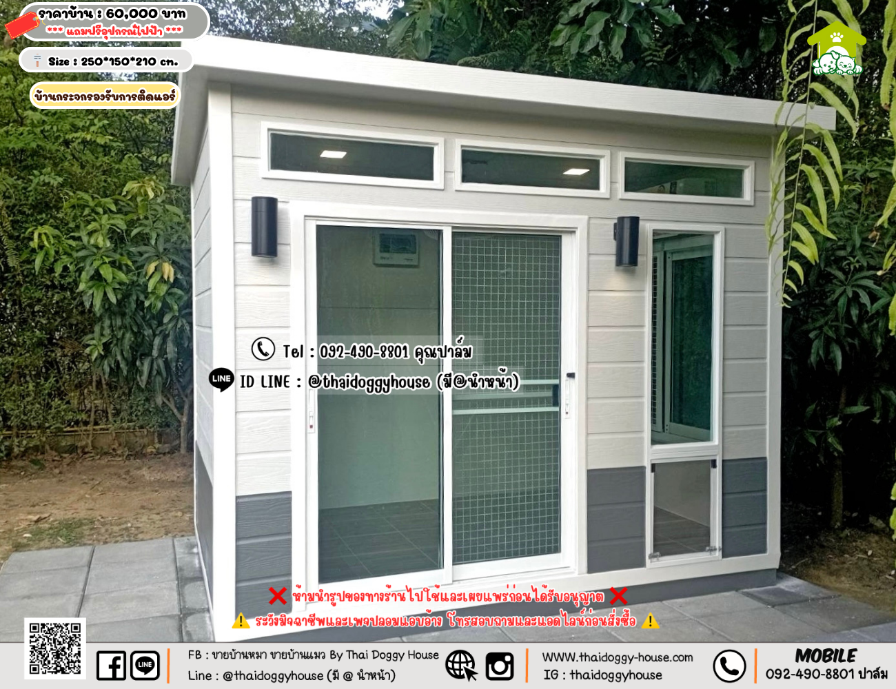 บ้านหมา บ้านแมว 𝐓𝐡𝐚𝐢 𝐝𝐨𝐠𝐠𝐲 𝐡𝐨𝐮𝐬𝗲