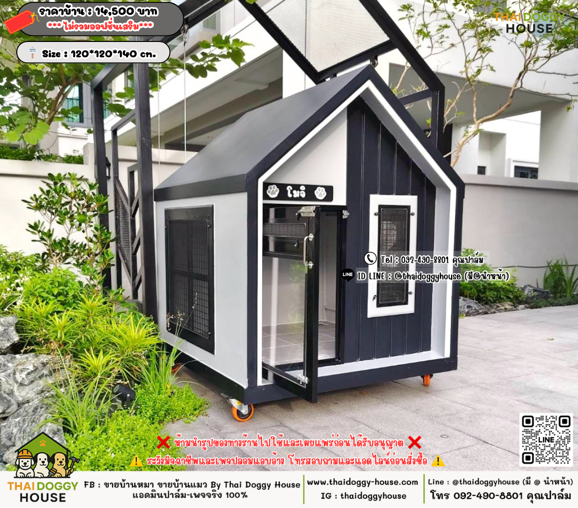 บ้านหมา บ้านแมว 𝐓𝐡𝐚𝐢 𝐝𝐨𝐠𝐠𝐲 𝐡𝐨𝐮𝐬𝗲