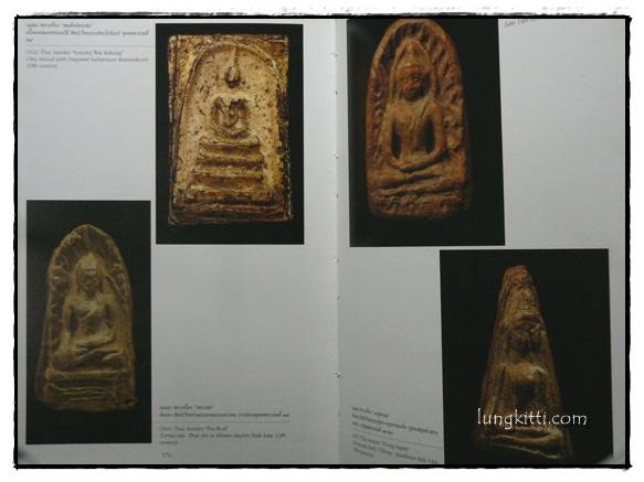 สมบัติของไทย 014366 (1)