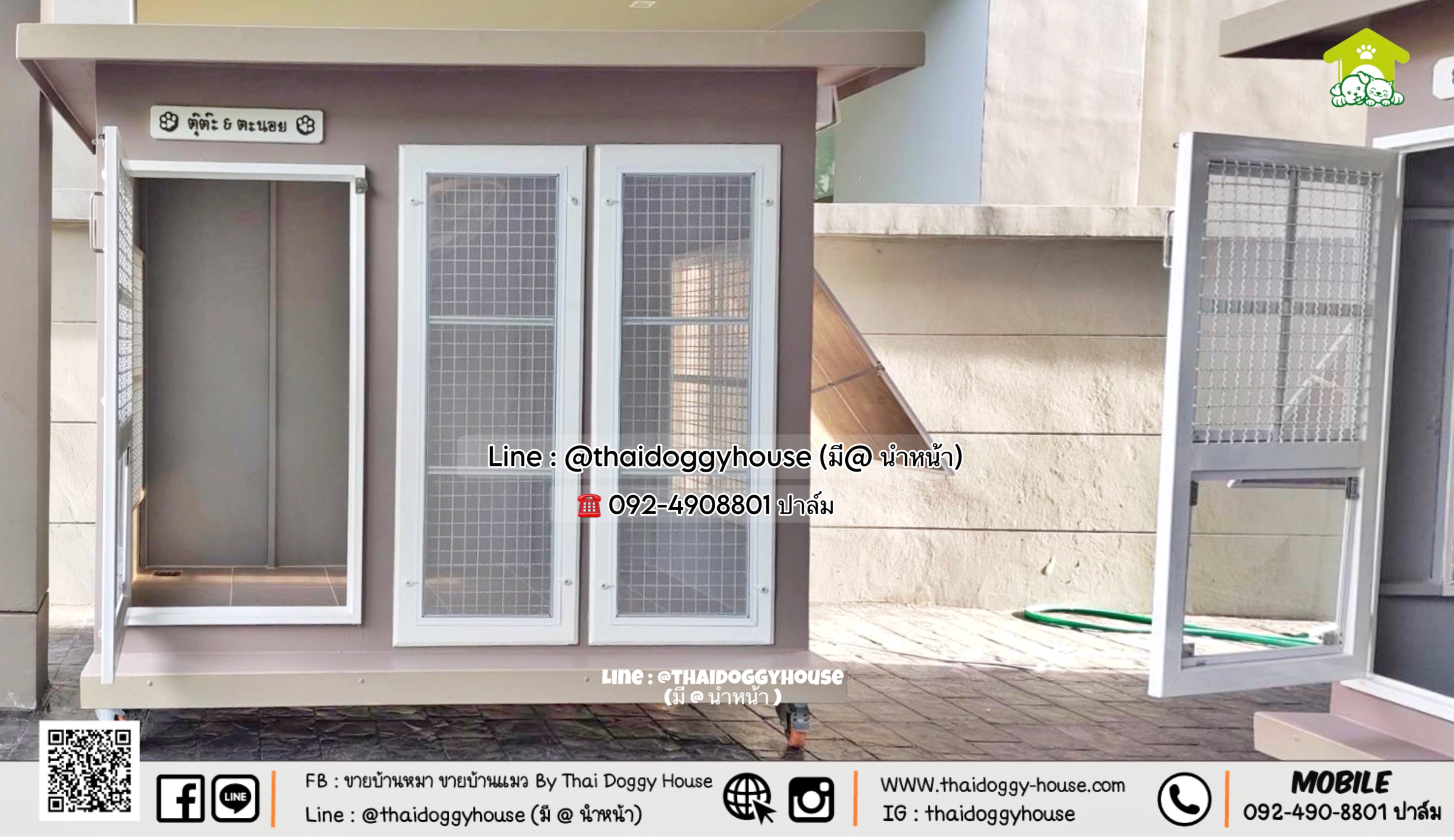 บ้านหมา บ้านแมว " 𝐁𝐎𝐗 𝐒𝐓𝐘𝐋𝐄 𝐁𝐘 𝐓𝐇𝐀𝐈 𝐃𝐎𝐆𝐆𝐘 𝐇𝐎𝐔𝐒𝐄 "