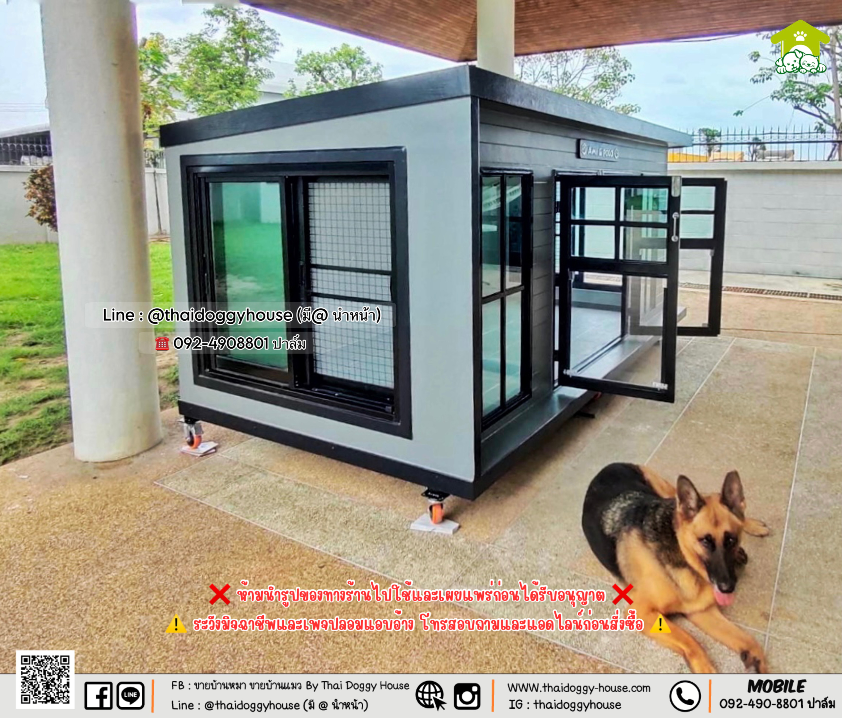 บ้านหมา บ้านแมว 𝐓𝐡𝐚𝐢 𝐝𝐨𝐠𝐠𝐲 𝐡𝐨𝐮𝐬𝐞🐈 แบบบ้าน 𝐁𝐨𝐱 𝐒𝐭𝐲𝐥𝐞