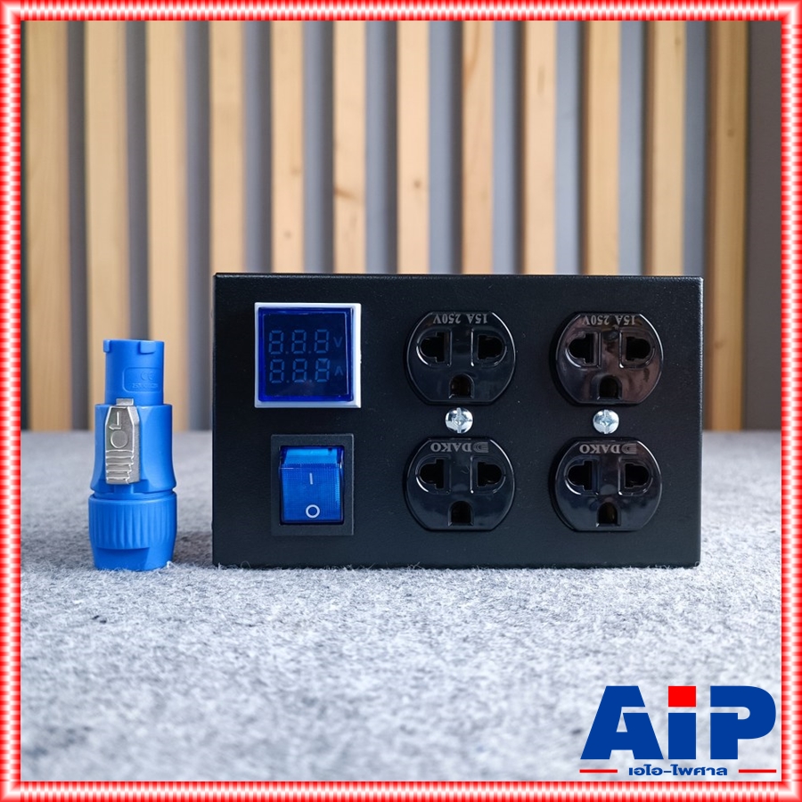 TECHCRON BOX-4VA ปลั๊กดำ จอน้ำเงิน บล็อกปลั๊กไฟ กล่องปลั๊กไฟ วัสดุทำจากเหล็ก มีหน้าจอแสดงผล โวลท์ แอมป์ กล่องปลั๊กพ่วง 4 ช่อง แถมฟรี ปลั๊กเพาเวอร์คอน BOX 4 VA BOX4VA เอไอ-ไพศาล