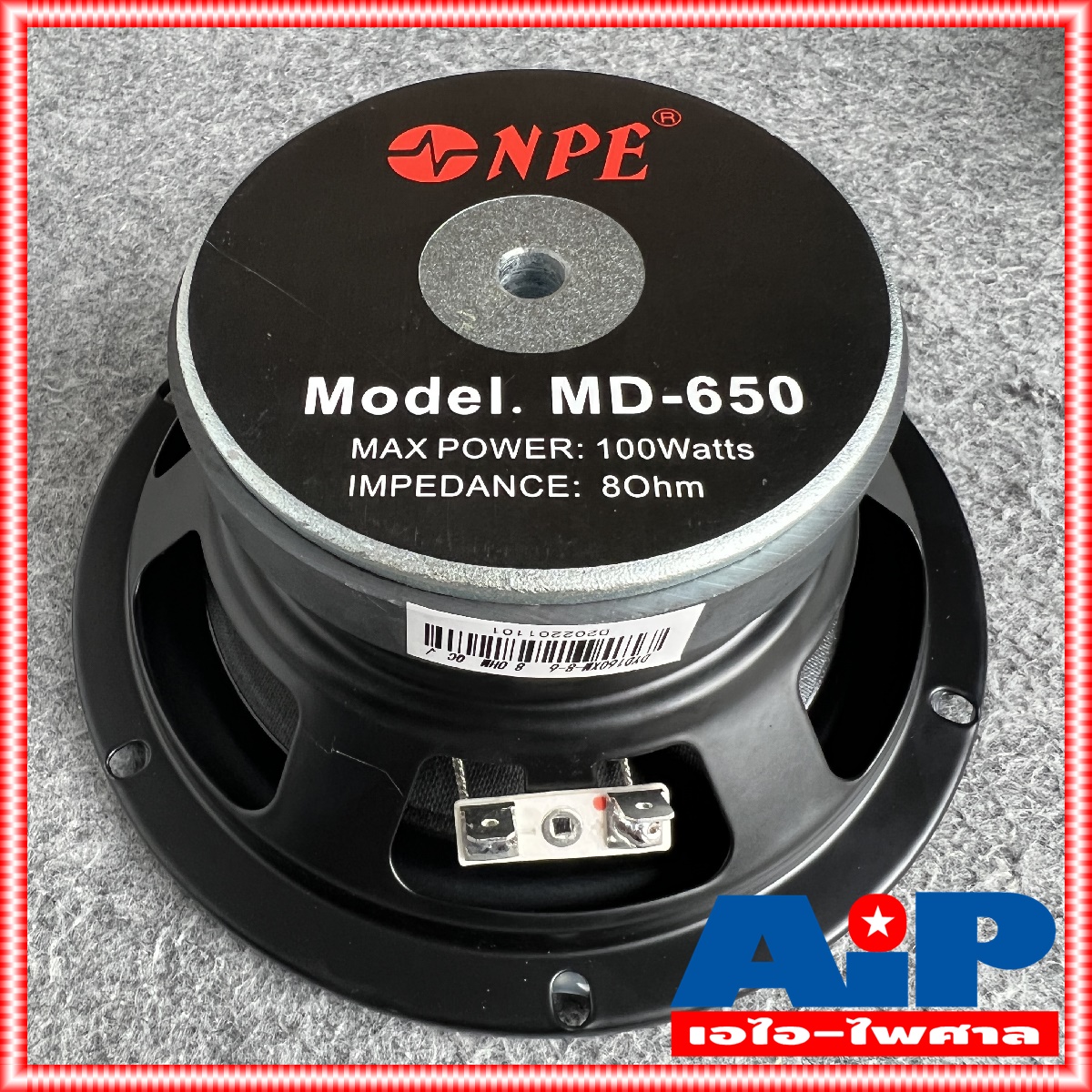 1ดอก NPE MD-650 ลำโพง 6.5 นิ้ว ขอบยาง ดอกลำโพง ลำโพงNPE ดอกลำโพง MD 650 MD650 เอไอ-ไพศาล