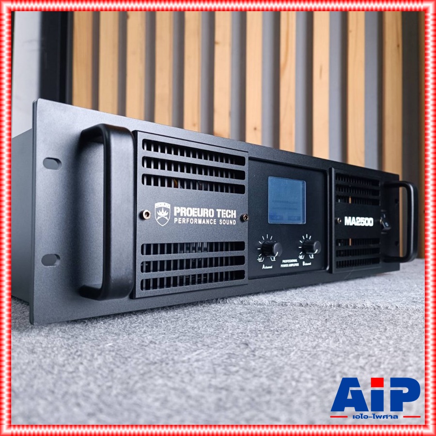 PROEURO TECH MA2500 POWERAMP โปรยูโรเทค ProeuroTech MA2500 MA 2500 Class H+ ขยาย เพาเวอร์ เครื่องขยายเสียง แอมป์ โปรยูโร เทค เอไอ-ไพศาล