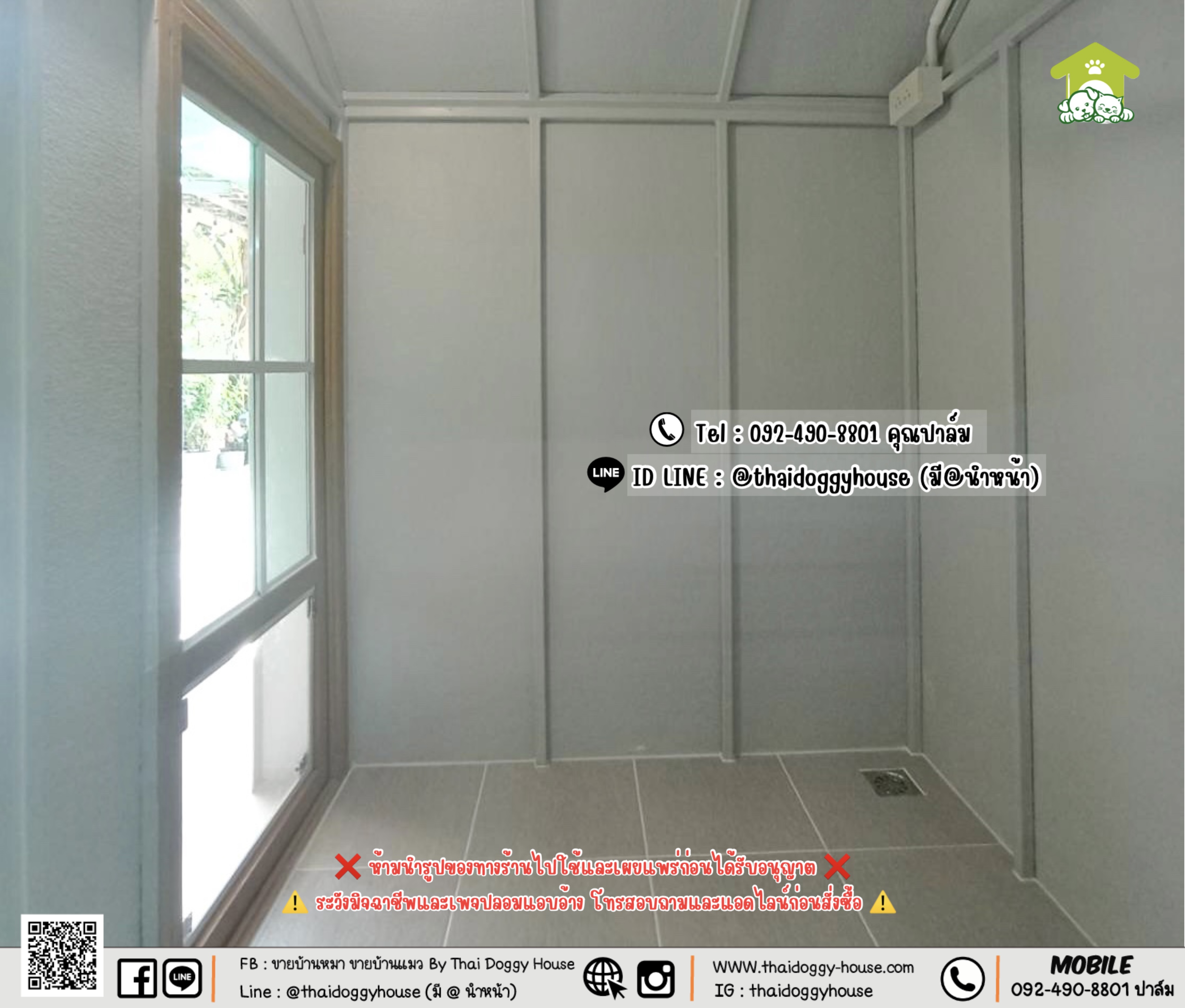 🏡⛅️ บ้านหมา บ้านแมว 𝑻𝒉𝒂𝒊 𝒅𝒐𝒈𝒈𝒚 𝒉𝒐𝒖𝒔𝒆🦮🐈 🪧 𝑴𝒊𝒏𝒊𝒎𝒂𝒍