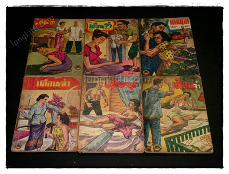 เดือนจ๋า (เล่ม 3, 5, 6, 7, 9, 10) / จริยา 023201