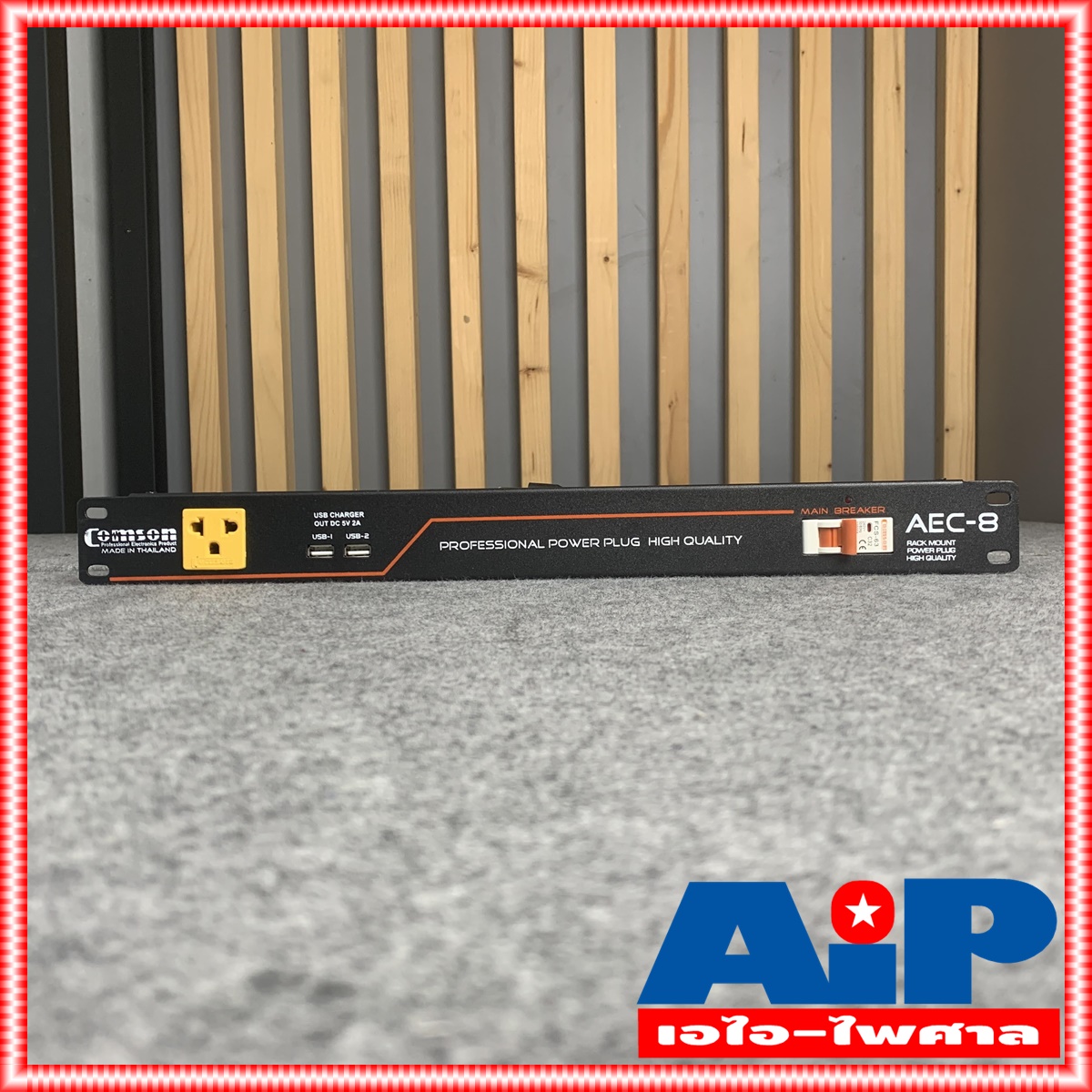 COMSON AEC8 รุ่นใหม่มีช่องUSB ปลั๊กไฟใส่RACK 8ช่อง AEC-8 AEC 8 สีปลั๊กอาจมีการเปลี่ยนแปลงจากภาพ สินค้าราคาประหยัด หากต้องการงานเรียบร้อยแนะนำดูรุ่นที่ราคาสูงกว่านี้