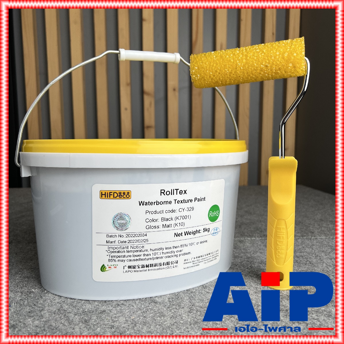 สี+ลูกกลิ้ง HIFIDECO CY329 สีลูกกลิ้ง5KG CY-329 พร้อมลูกกลิ้งสี4นิ้ว ใช้ทาสีตู้ ซ่อมตู้ลำโพง สีระเบิด สีทาตู้ลำโพง สีระเบิดทาตู้ลำโพงขนาด 5 kg