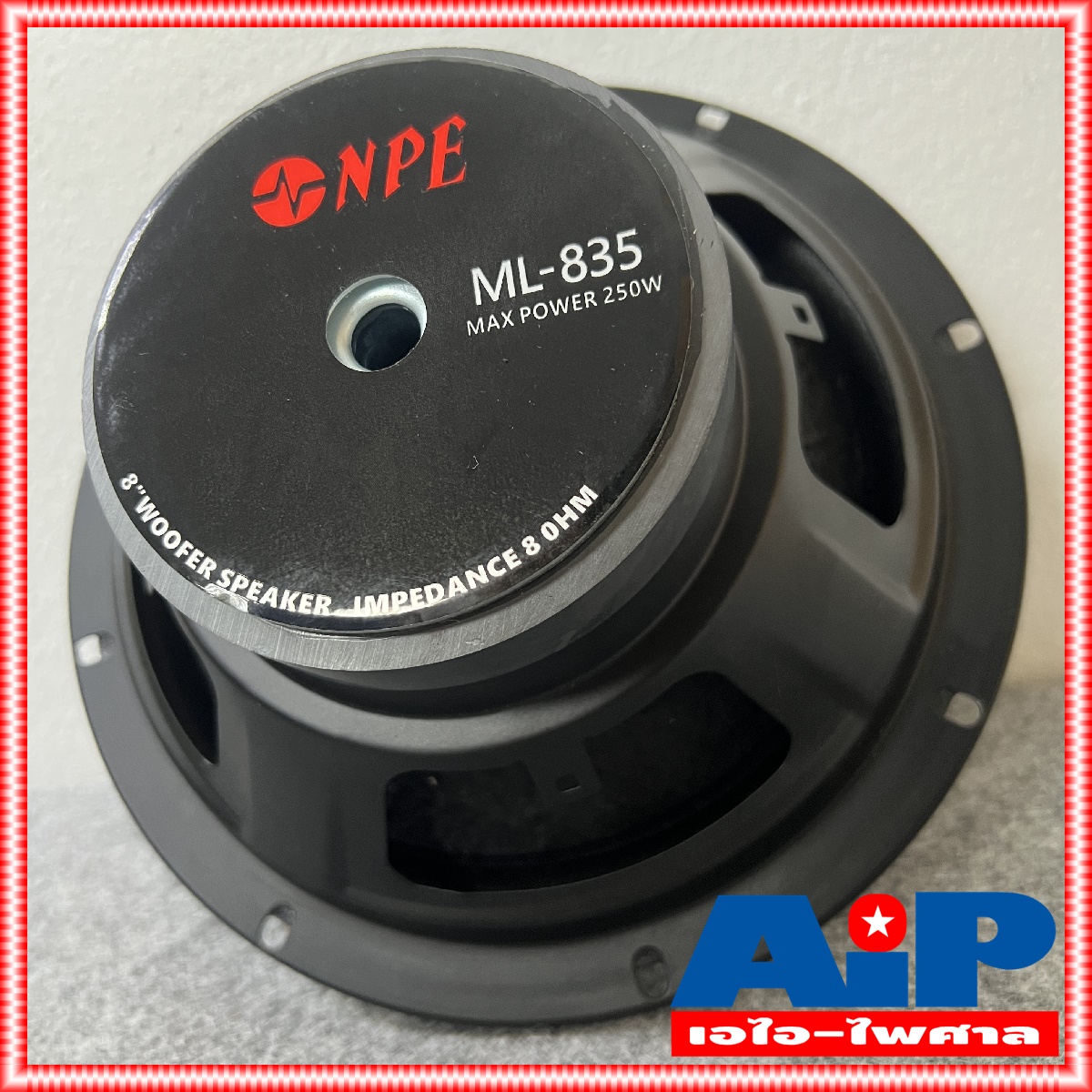 1ดอก NPE ML-835 ลำโพง8นิ้ว 250วัตต์ ดอกลำโพงขนาด 8 นิ้ว ขอบอ่อน กำลังขับสูงสุด 250วัตต์ ลำโพง ดอกลำโพง ML 835 ML835 เอไอ-ไพศาล