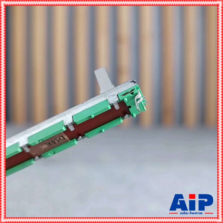 VR SLIDE 10KD x1 RA6044-20-15C1-D24 (MONO) วอลลุ่ม วอลลุ่มสไลด์ อะไหล่เครื่องเสียง เอไอ-ไพศาล