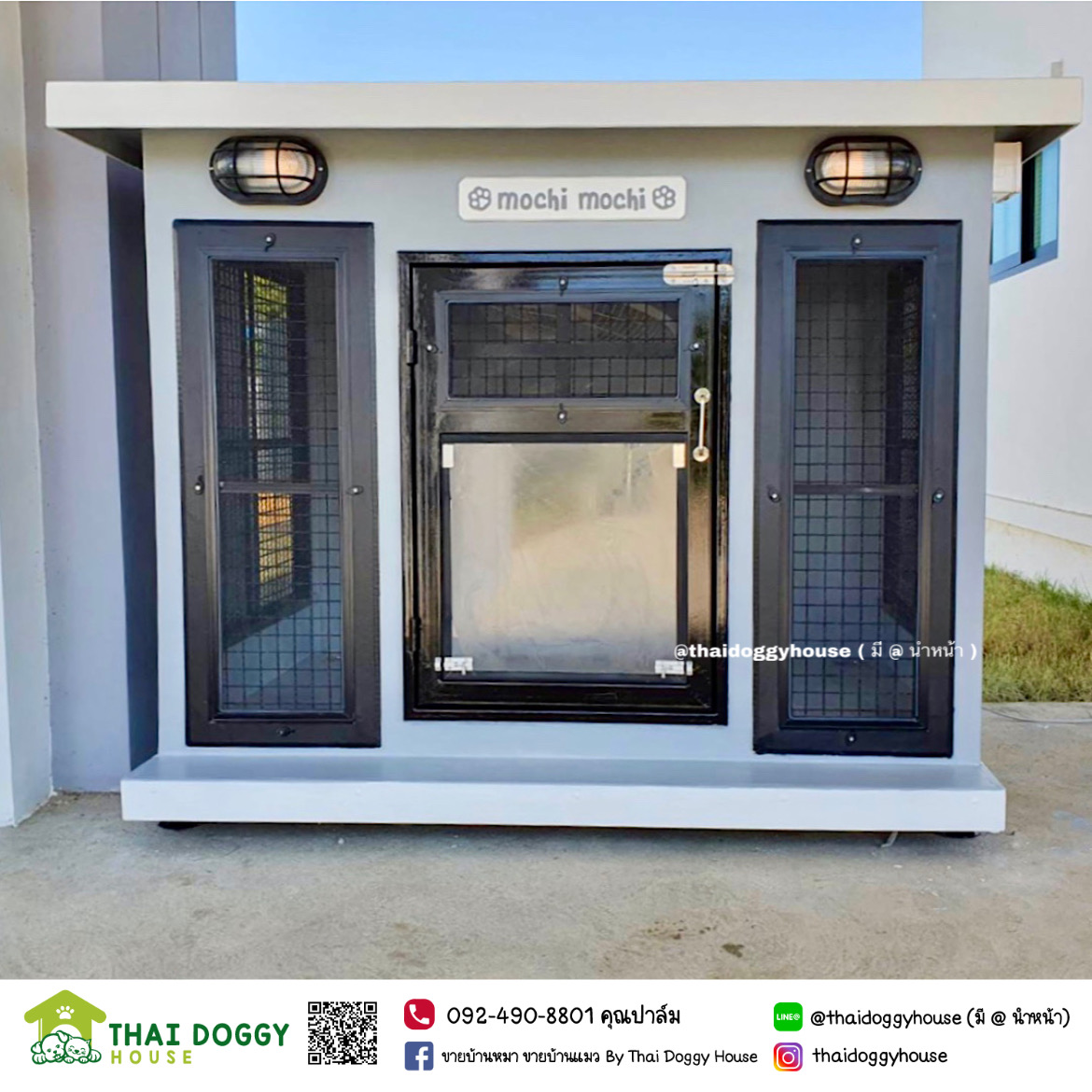 บ้านหมา บ้านแมว " Box Style " แบบขายดีที่สุดดดดด ตะแกรงเหล็ก+ มุ้งลวด