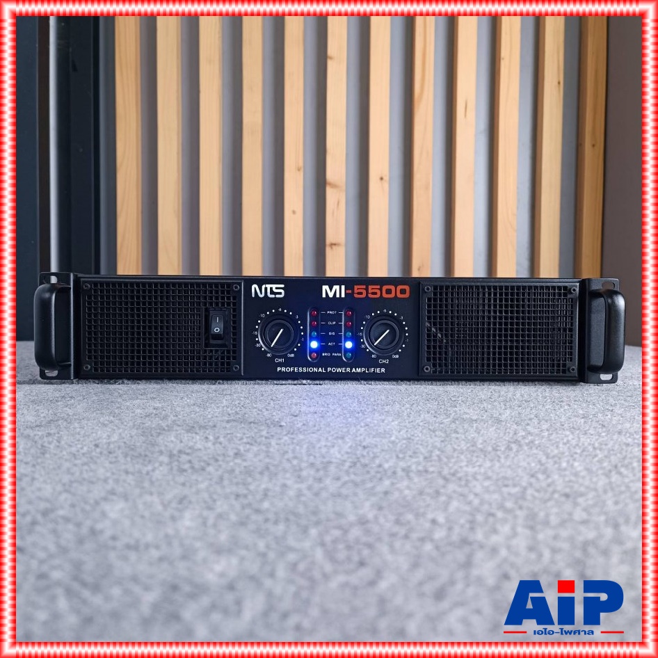 NTS MI5500 POWERAMP เอ็นทีเอส ขยาย เพาเวอร์ เครื่องขยายเสียง แอมป์ MI 5500 power amp เอไอ-ไพศาล