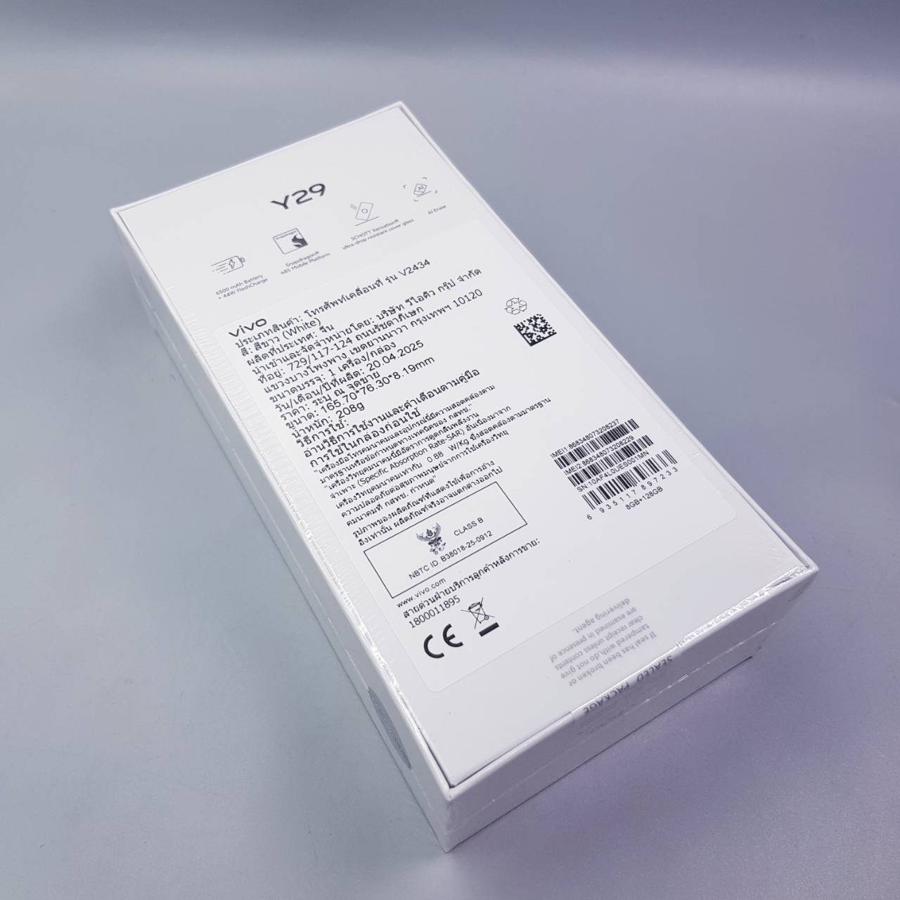 🍊 #รีบเลย Vivo Y29 (8+128GB) Marble White #ศูนย์ไทย #มือ1 ไม่แกะไม่แอค ราคาคุ้มๆ 🍊