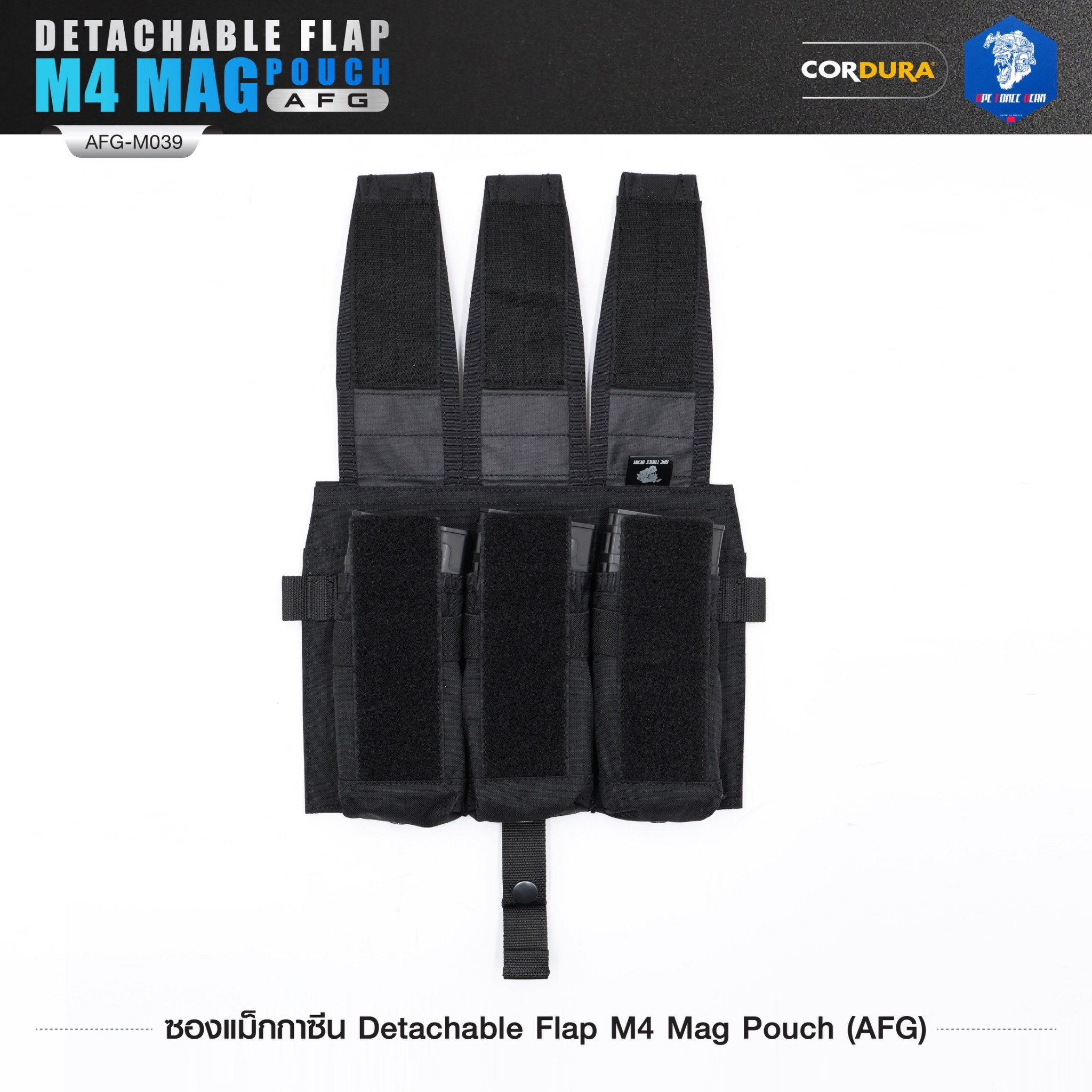 ซองแม็กกาซีน Detachable Flap M4 Mag Pouch (AFG) [ AFG-M039 ] ﹝Tactical Vest﹞