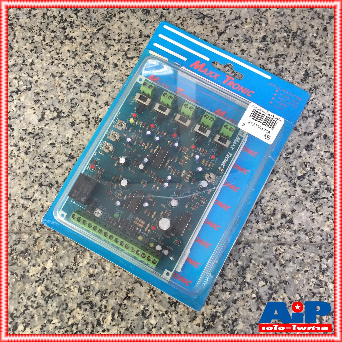 สินค้าใหม่ค้างสต็อค ชุดคิท FUTURE KIT / MAXX MX047 วงจรกันขโมย4โซน พร้อมโซนพิเศษ ชุดคิทวงจรกันขโมย