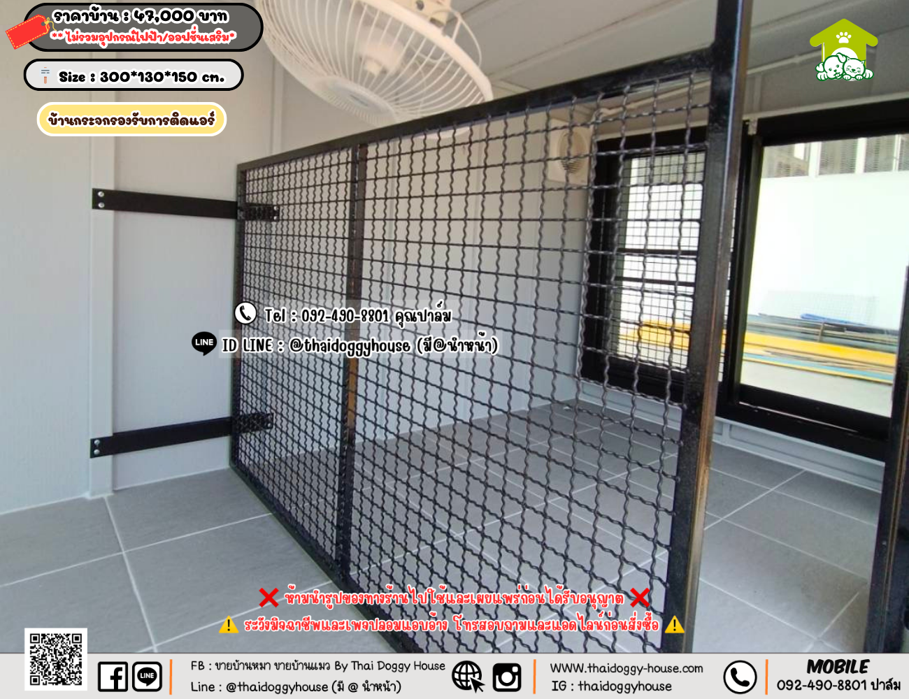 บ้านหมา บ้านแมว 𝐓𝐡𝐚𝐢 𝐝𝐨𝐠𝐠𝐲 𝐡𝐨𝐮𝐬𝗲