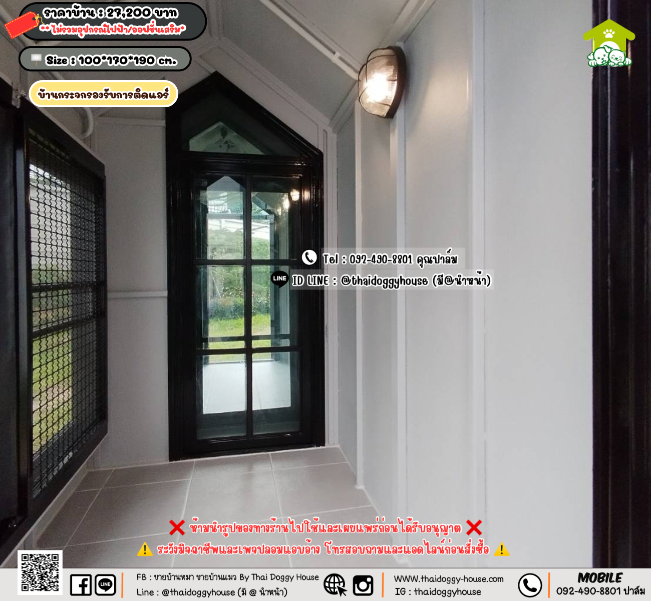 บ้านหมา บ้านแมว 𝐓𝐡𝐚𝐢 𝐝𝐨𝐠𝐠𝐲 𝐡𝐨𝐮𝐬𝗲