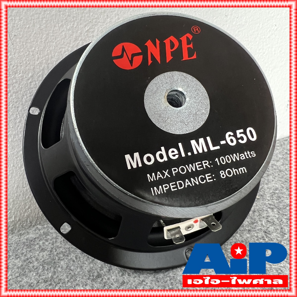 1ดอก NPE ML-650 ลำโพง6.5 นิ้ว ขอบยาง ดอกลำโพง ML 650 ML650 เอ็นพีอี ลำโพงซับ 6.5นิ้ว เอไอ-ไพศาล